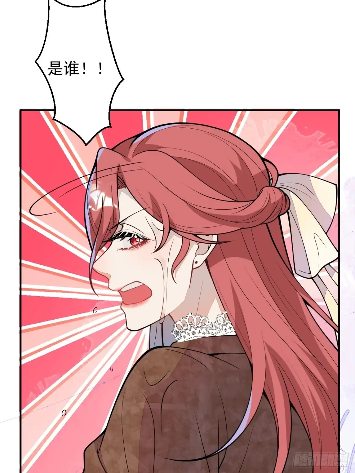 《穿越到每个世界成为你的黑莲花》番外一 第19页