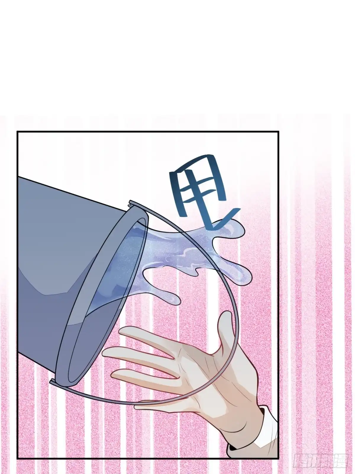 《穿越到每个世界成为你的黑莲花》番外一 第16页