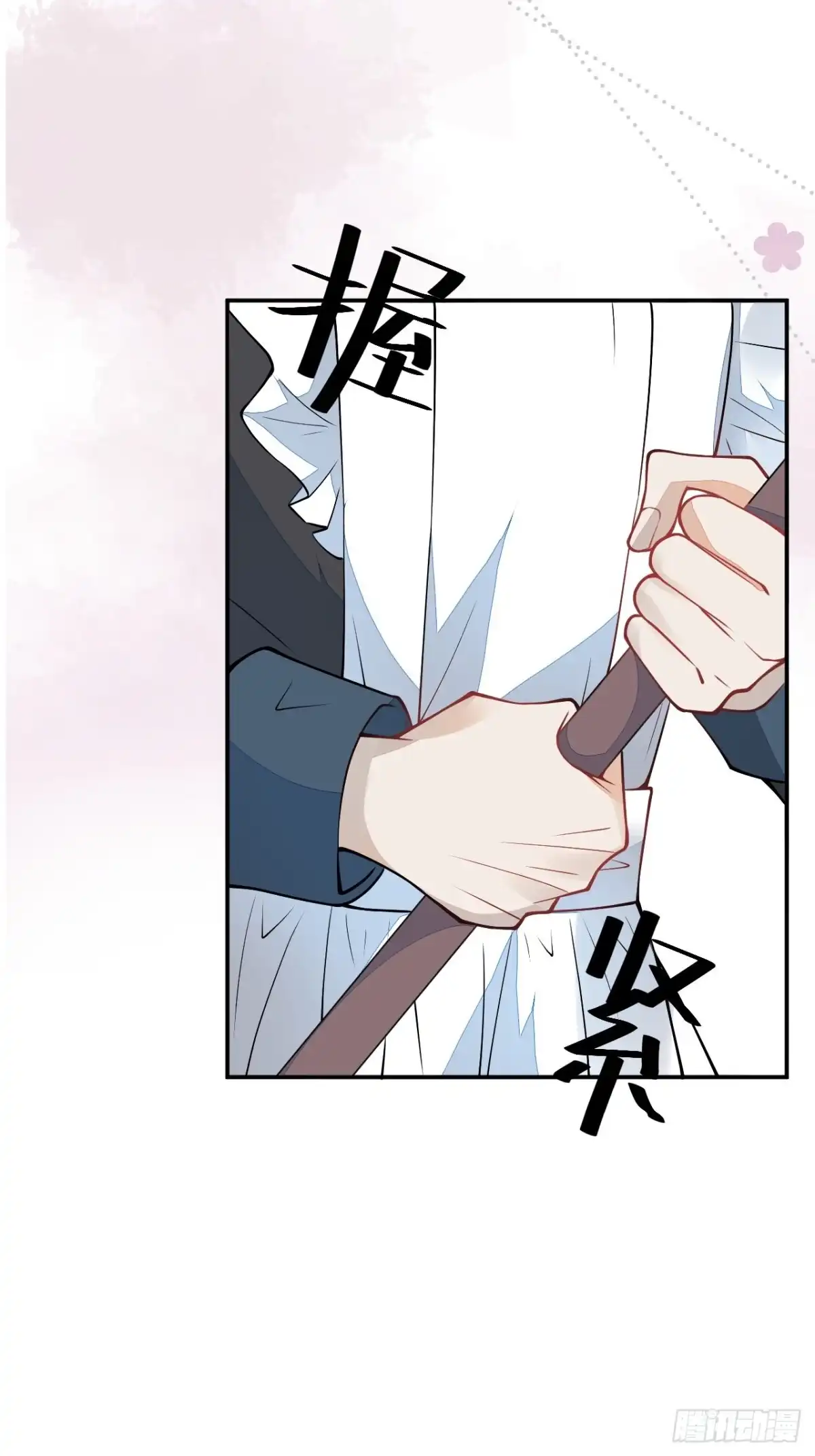 《穿越到每个世界成为你的黑莲花》番外二 第22页