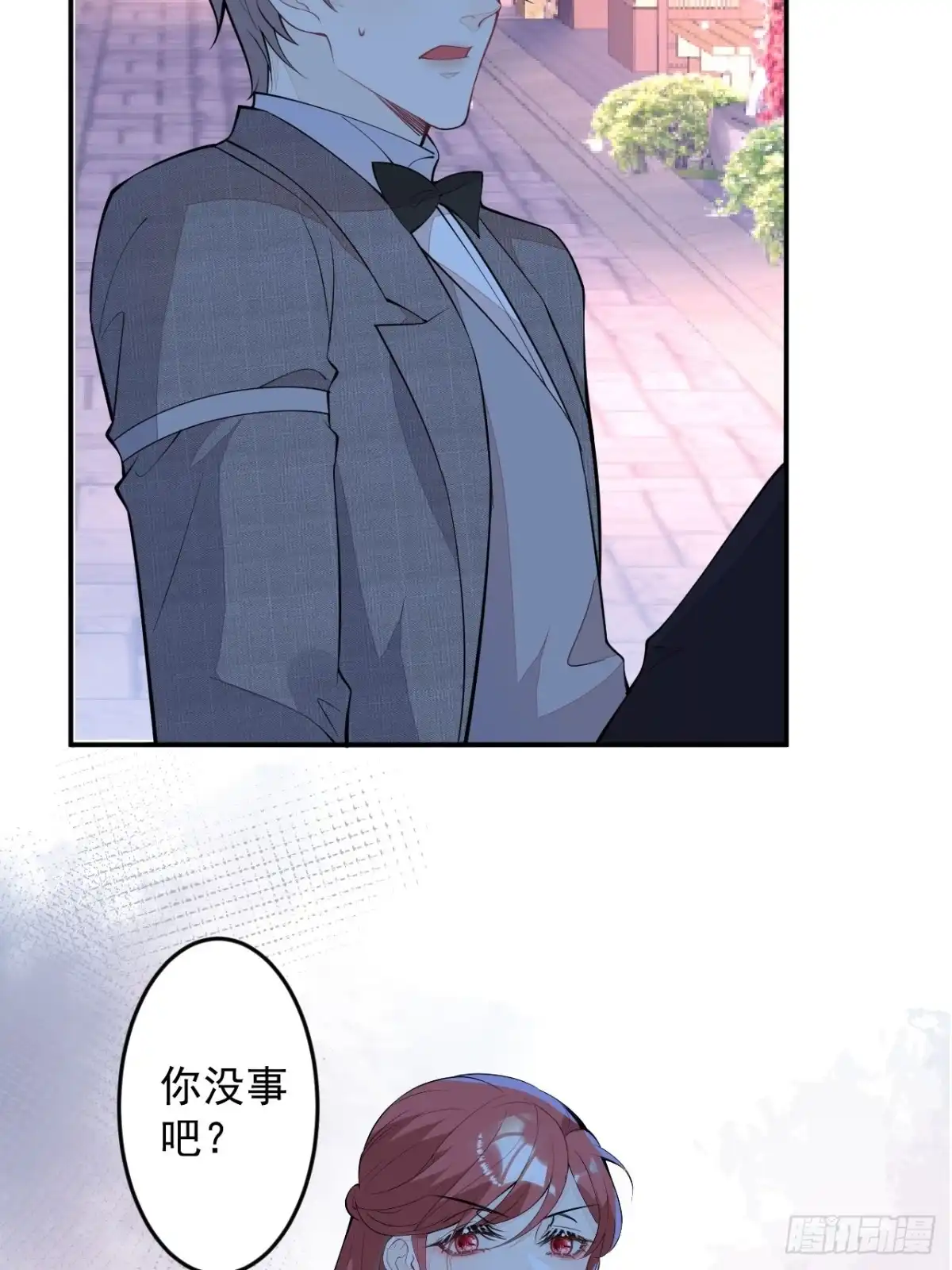 《穿越到每个世界成为你的黑莲花》番外四 第35页