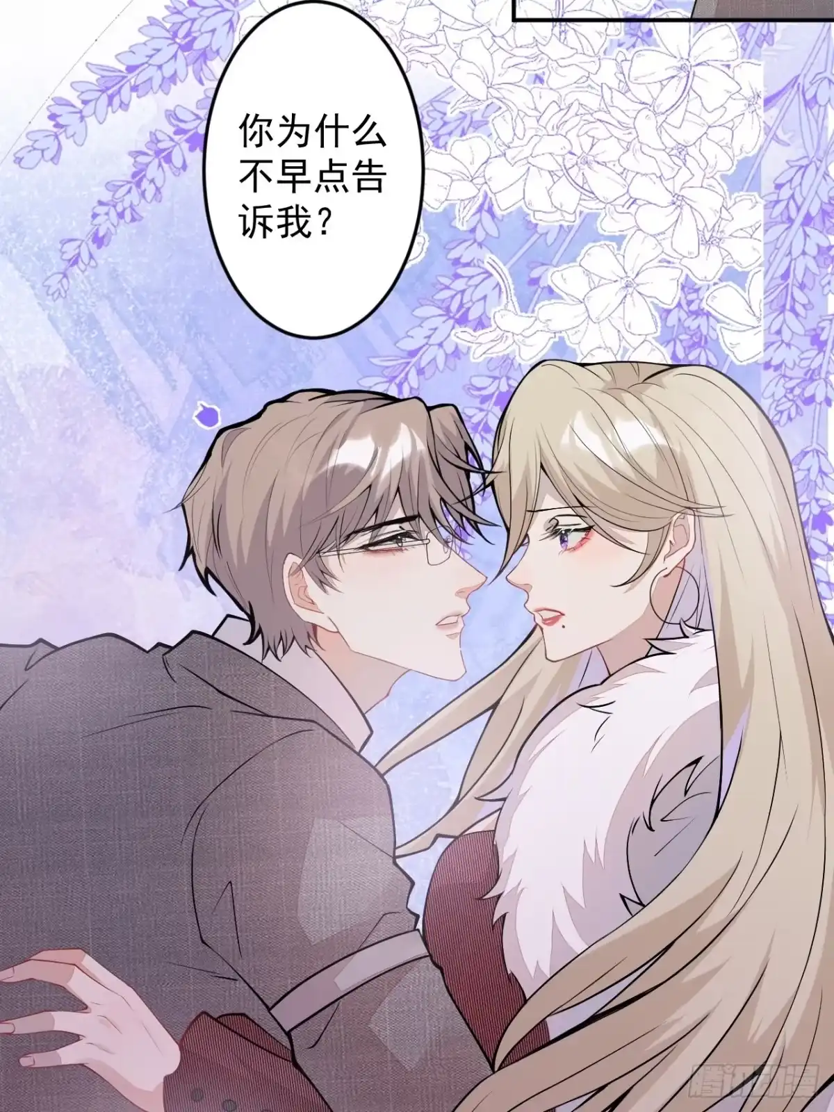 《穿越到每个世界成为你的黑莲花》第二个世界完结章 第36页