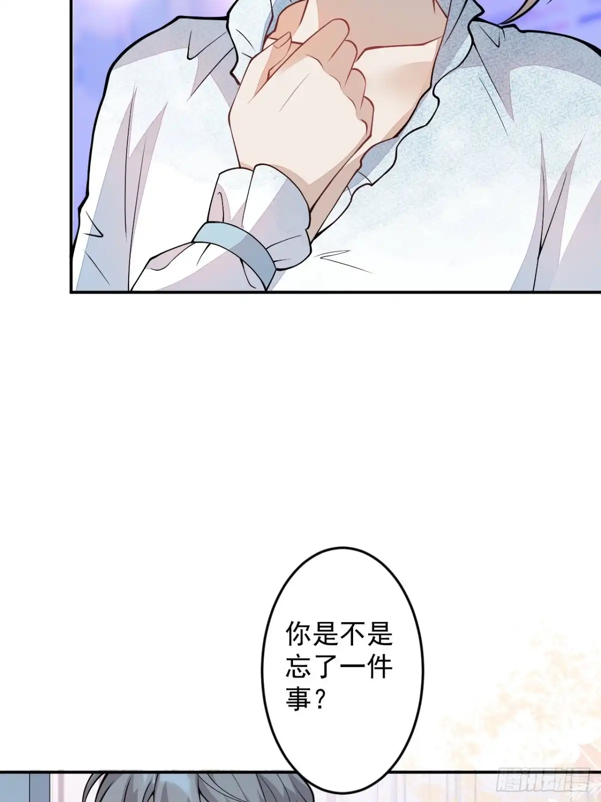 《穿越到每个世界成为你的黑莲花》第二个世界完结章 第26页