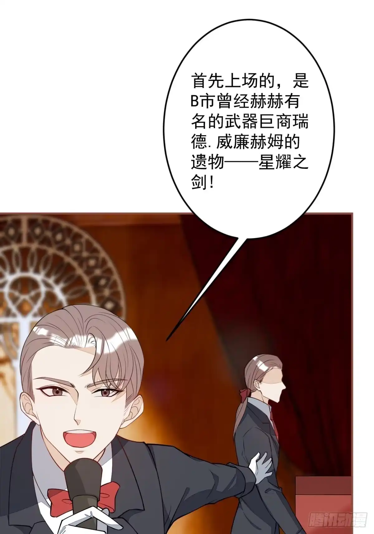《穿越到每个世界成为你的黑莲花》6-特殊癖好的男主 第36页