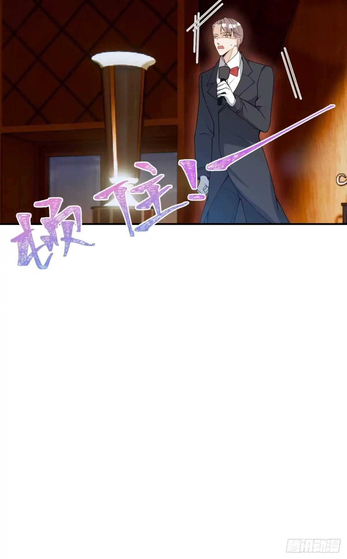 《穿越到每个世界成为你的黑莲花》6-特殊癖好的男主 第63页