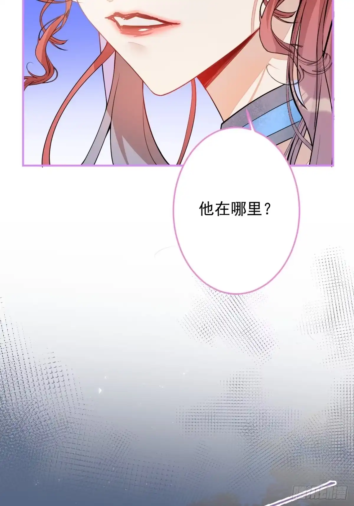 《穿越到每个世界成为你的黑莲花》6-特殊癖好的男主 第9页