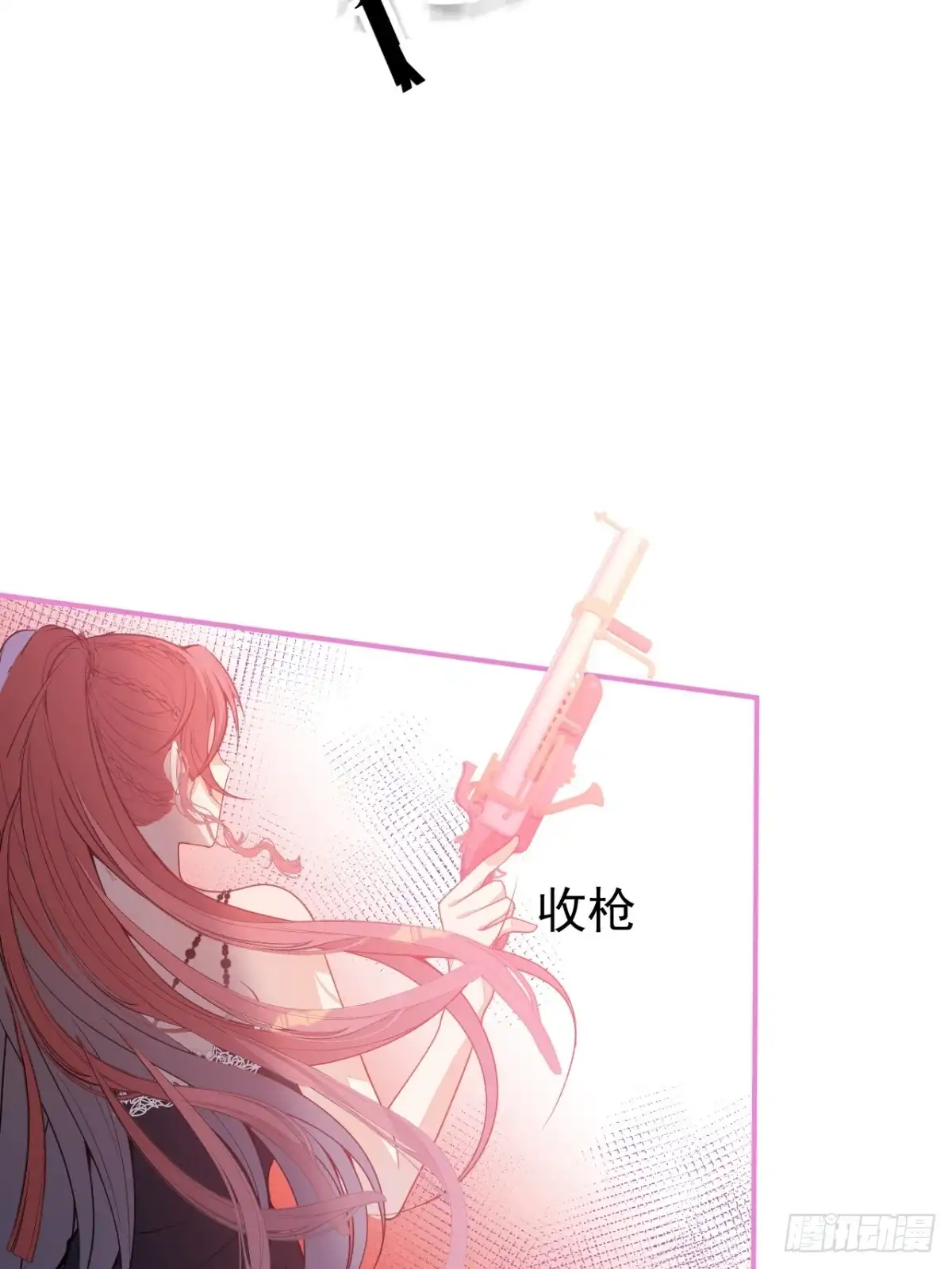 《穿越到每个世界成为你的黑莲花》7-喜当妈？！ 第56页