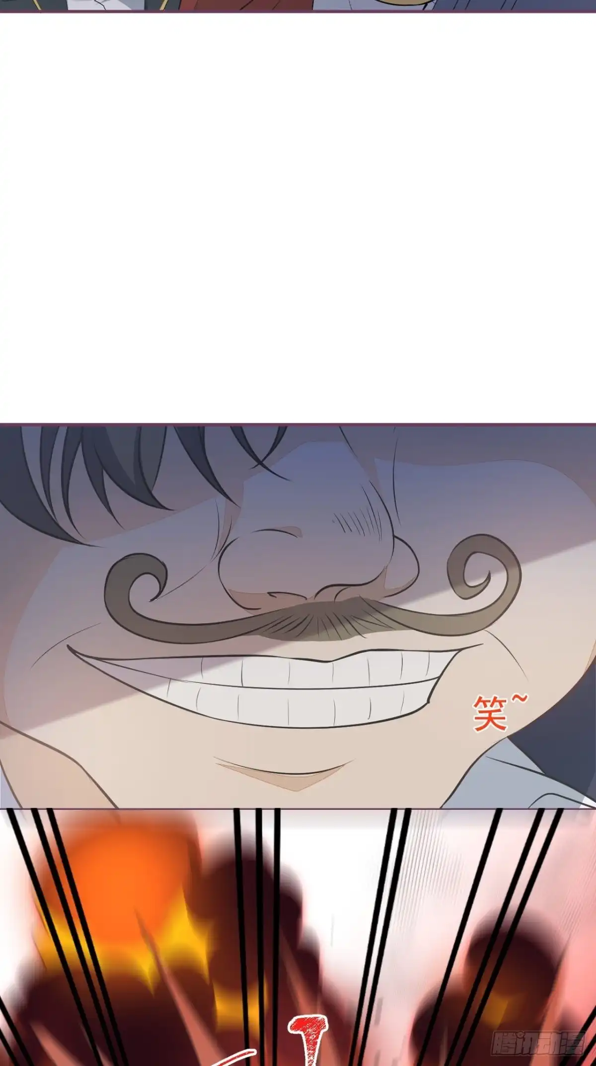 《穿越到每个世界成为你的黑莲花》7-喜当妈？！ 第20页