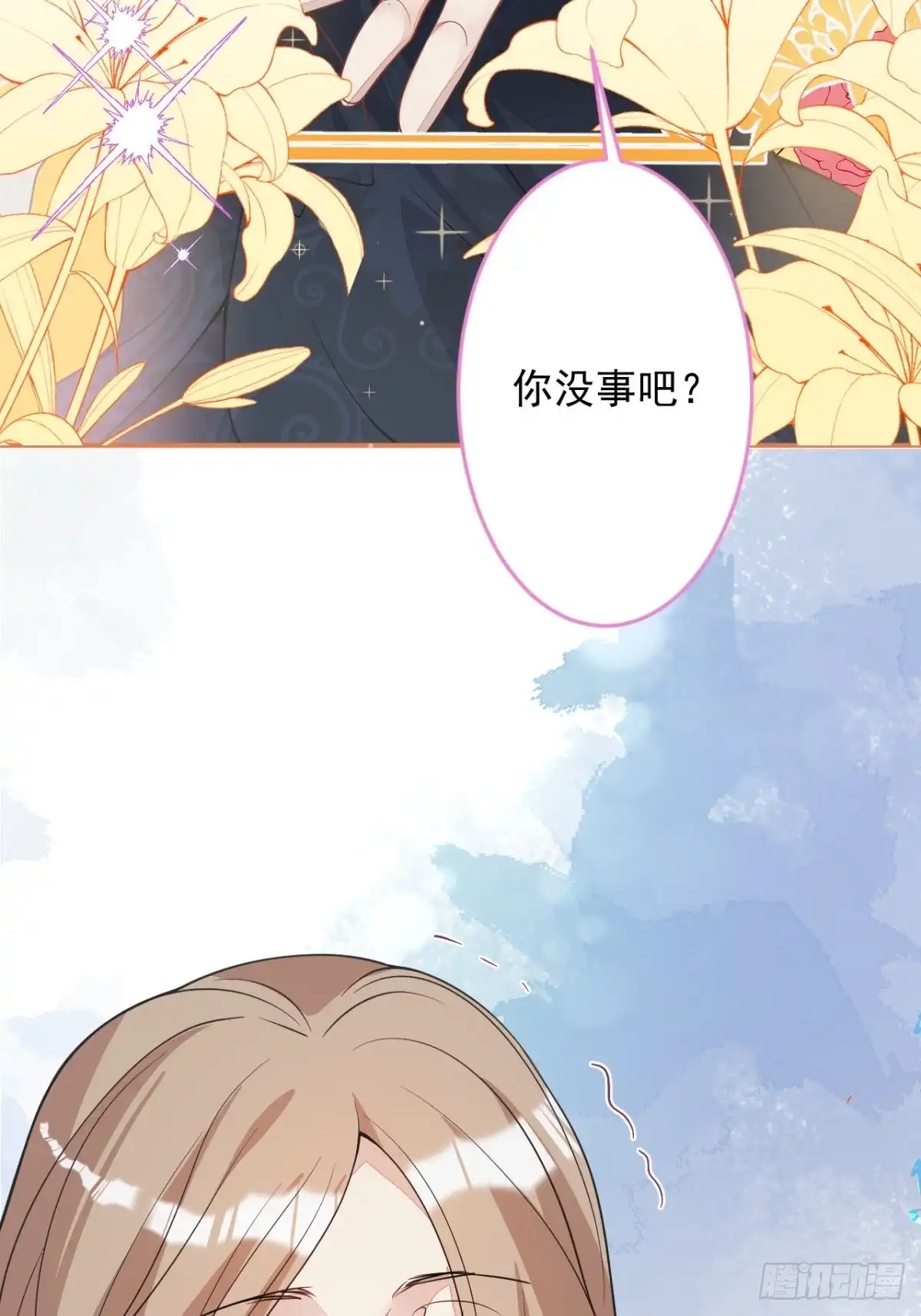 《穿越到每个世界成为你的黑莲花》7-喜当妈？！ 第65页