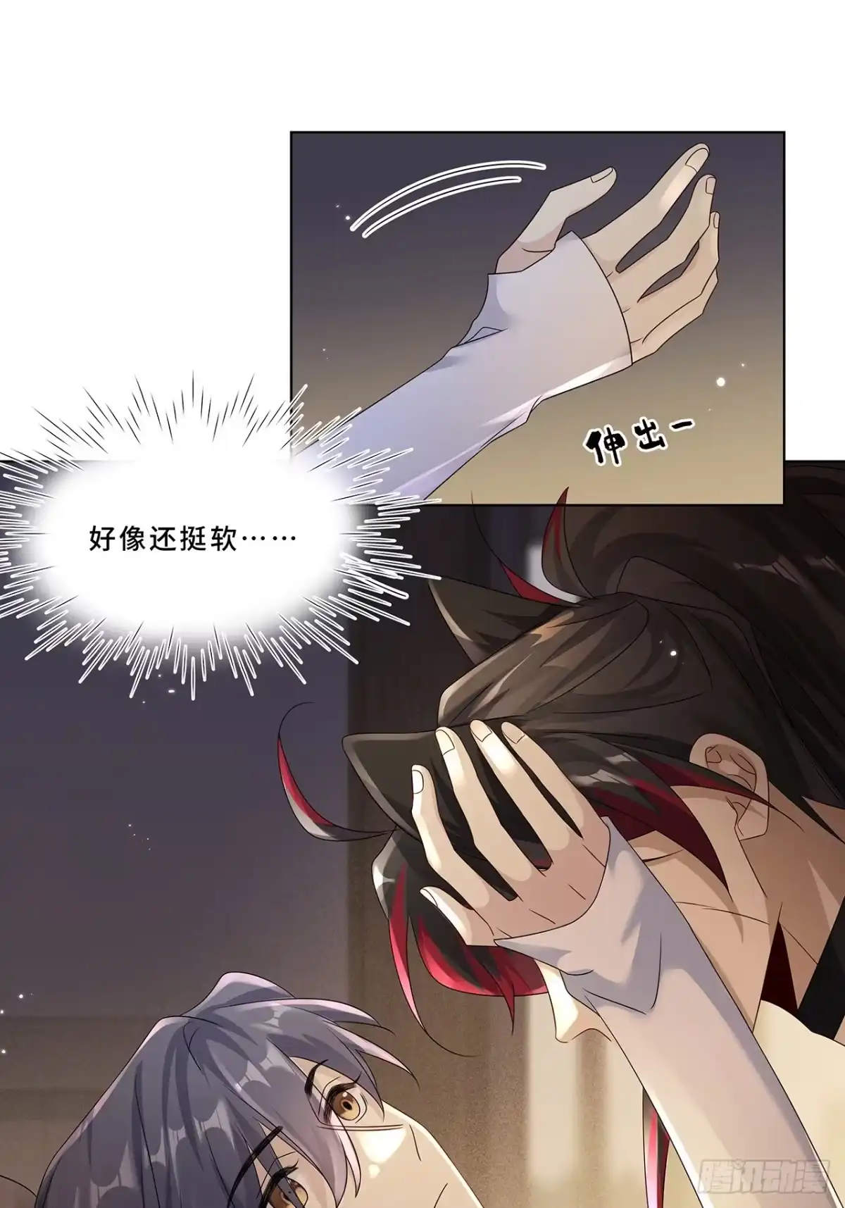 《穿越后死敌居然和我一起回到现代》008.喝醉会现原形 第9页
