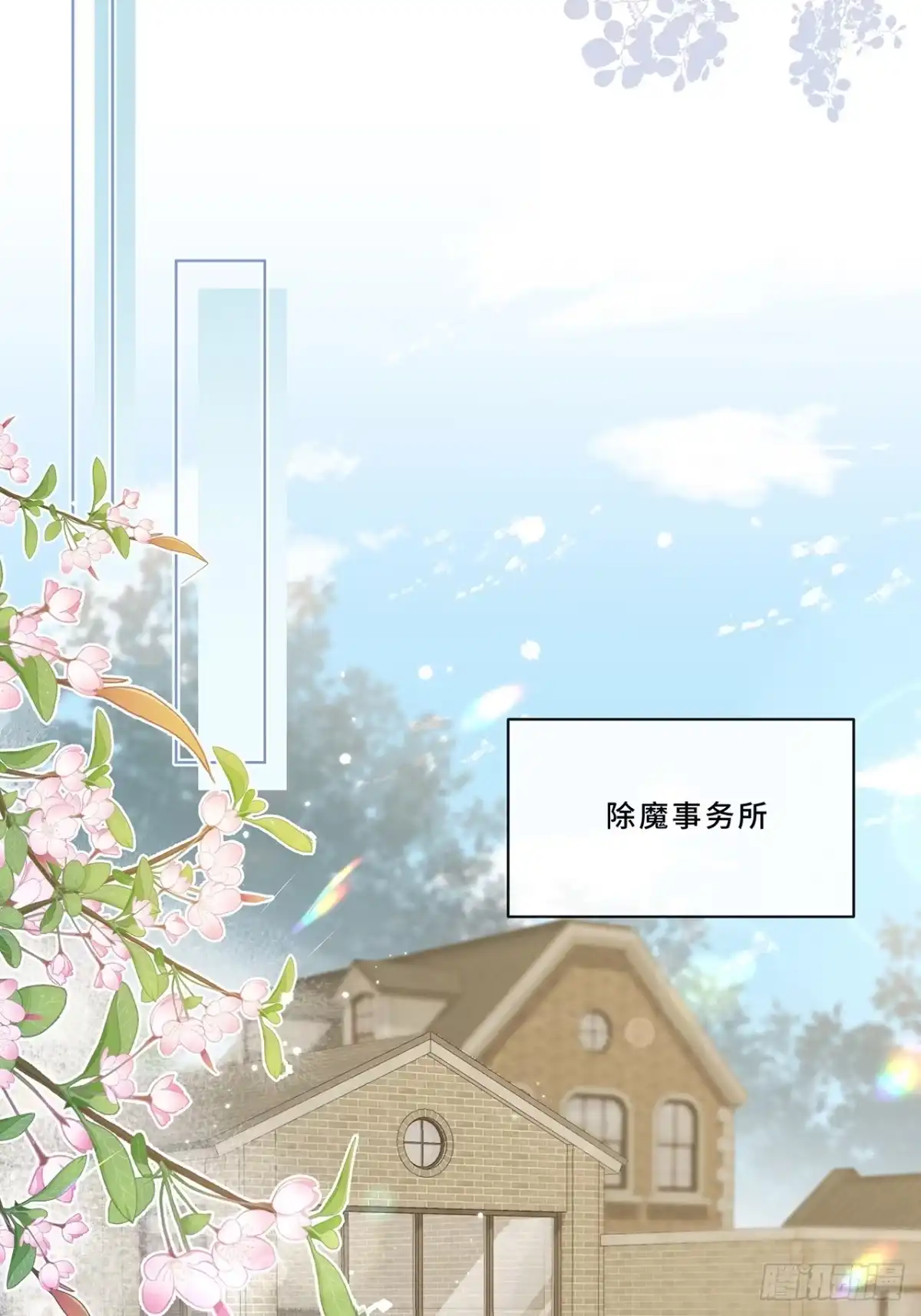 《穿越后死敌居然和我一起回到现代》008.喝醉会现原形 第20页