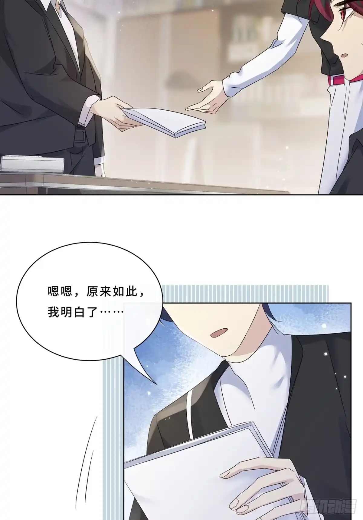 《穿越后死敌居然和我一起回到现代》008.喝醉会现原形 第38页