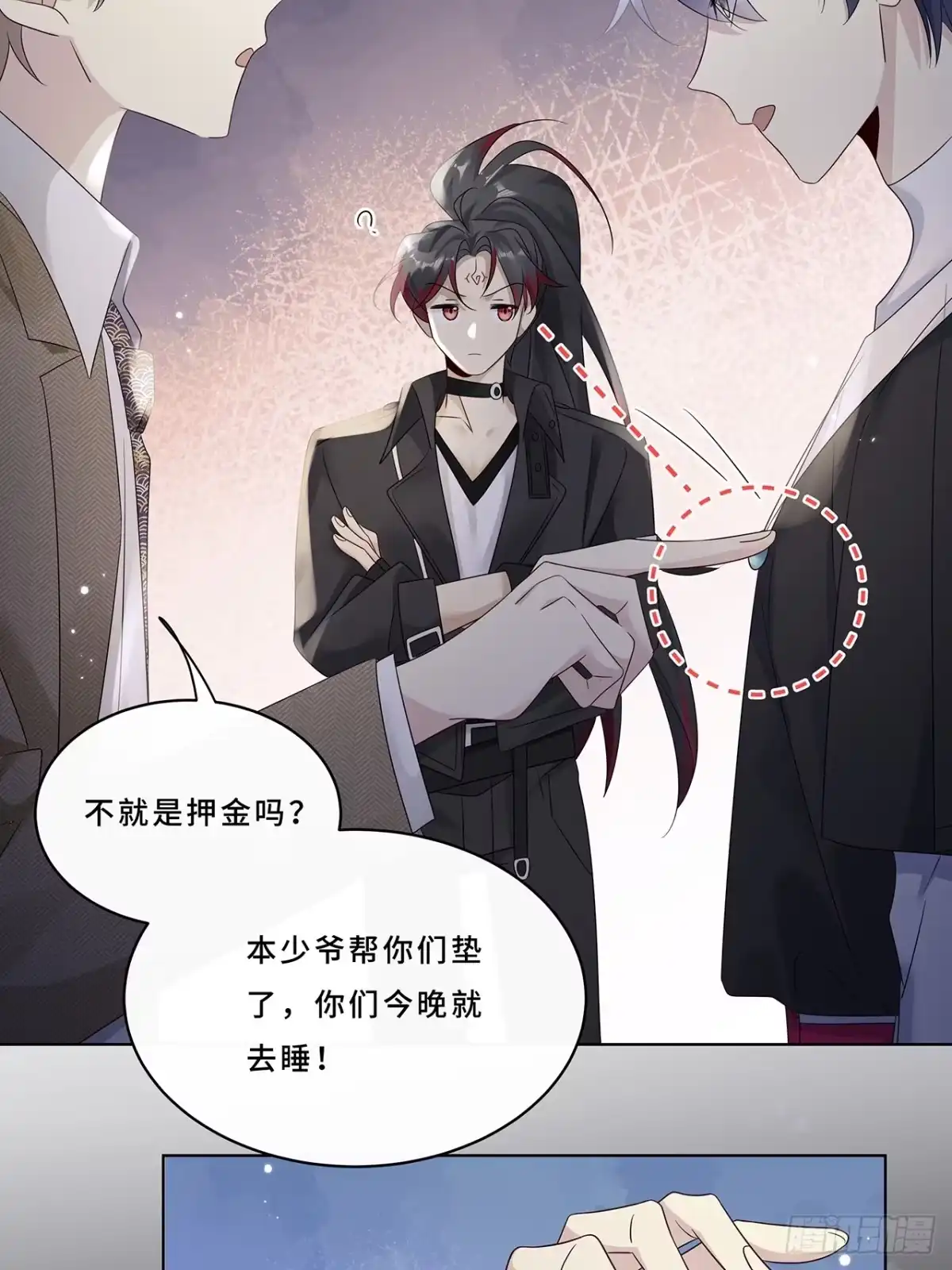 《穿越后死敌居然和我一起回到现代》008.喝醉会现原形 第48页
