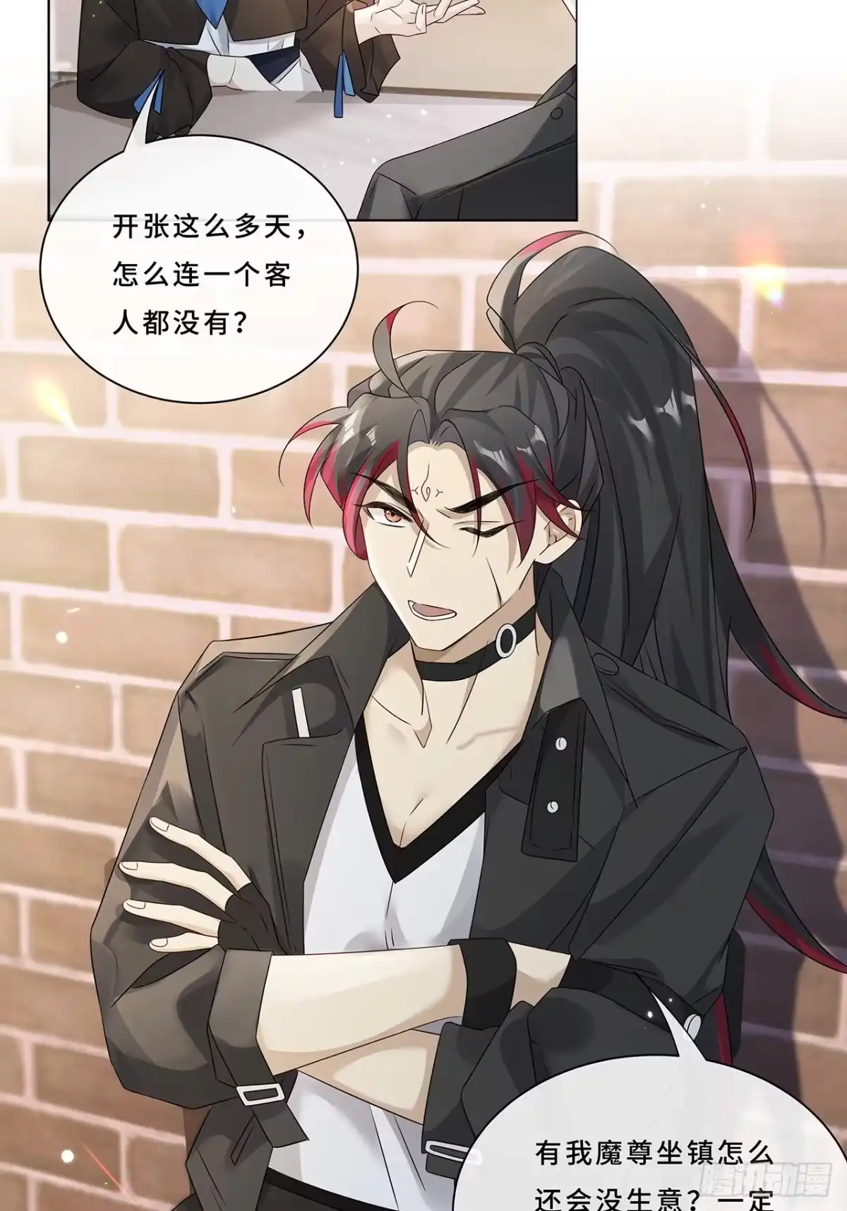 《穿越后死敌居然和我一起回到现代》008.喝醉会现原形 第23页