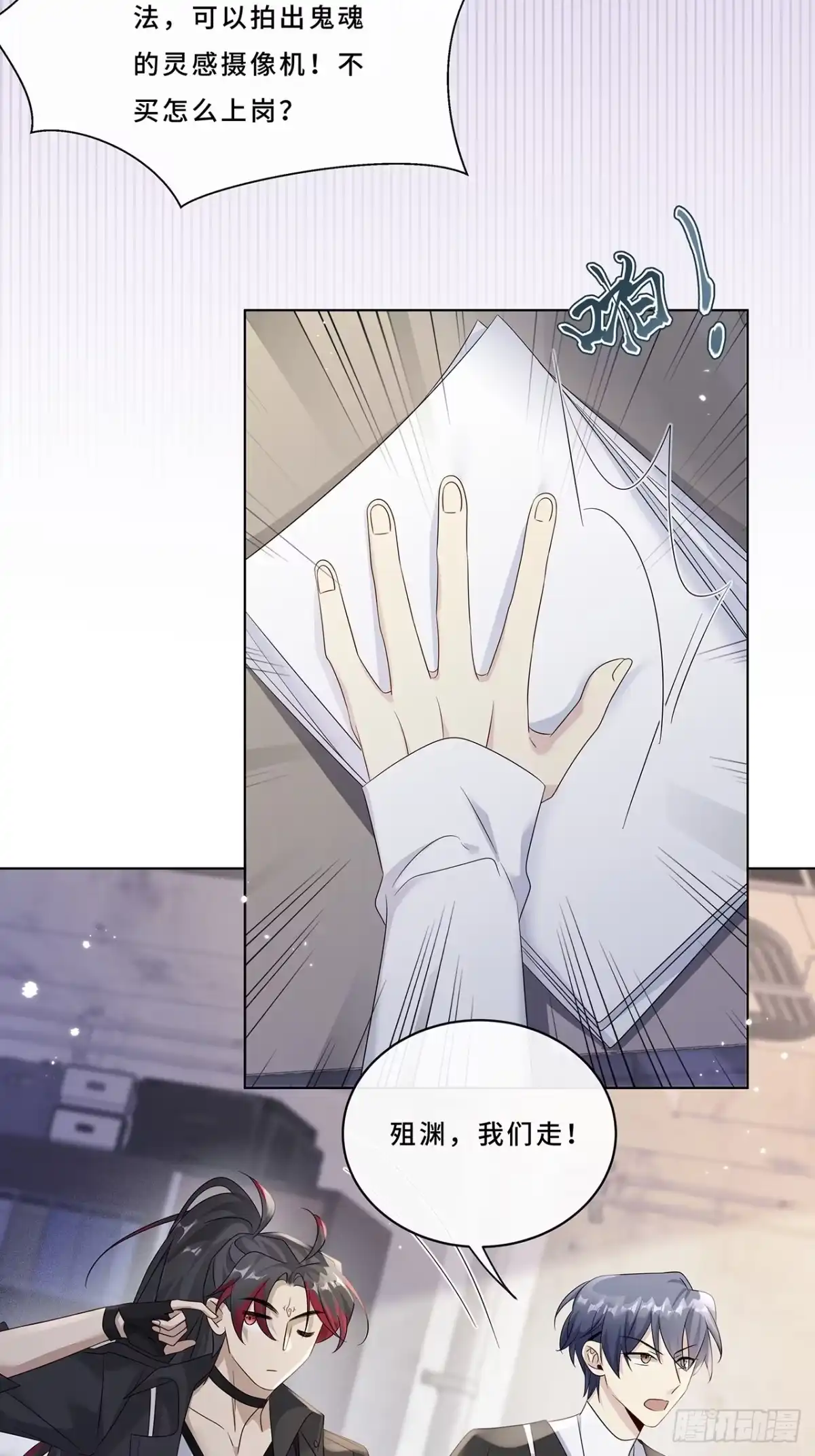 《穿越后死敌居然和我一起回到现代》008.喝醉会现原形 第42页