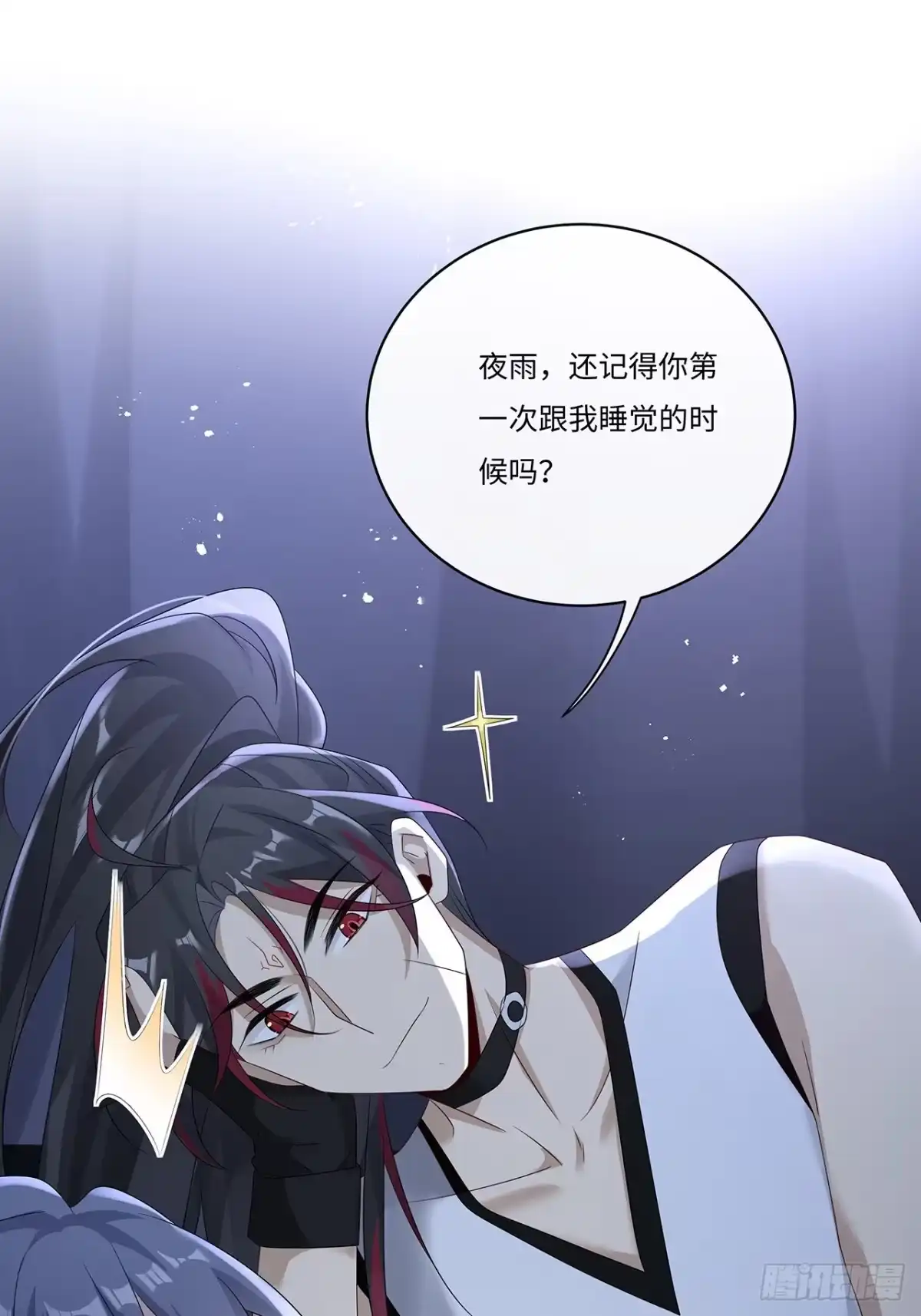 《穿越后死敌居然和我一起回到现代》009.今晚一起睡鬼屋 第33页
