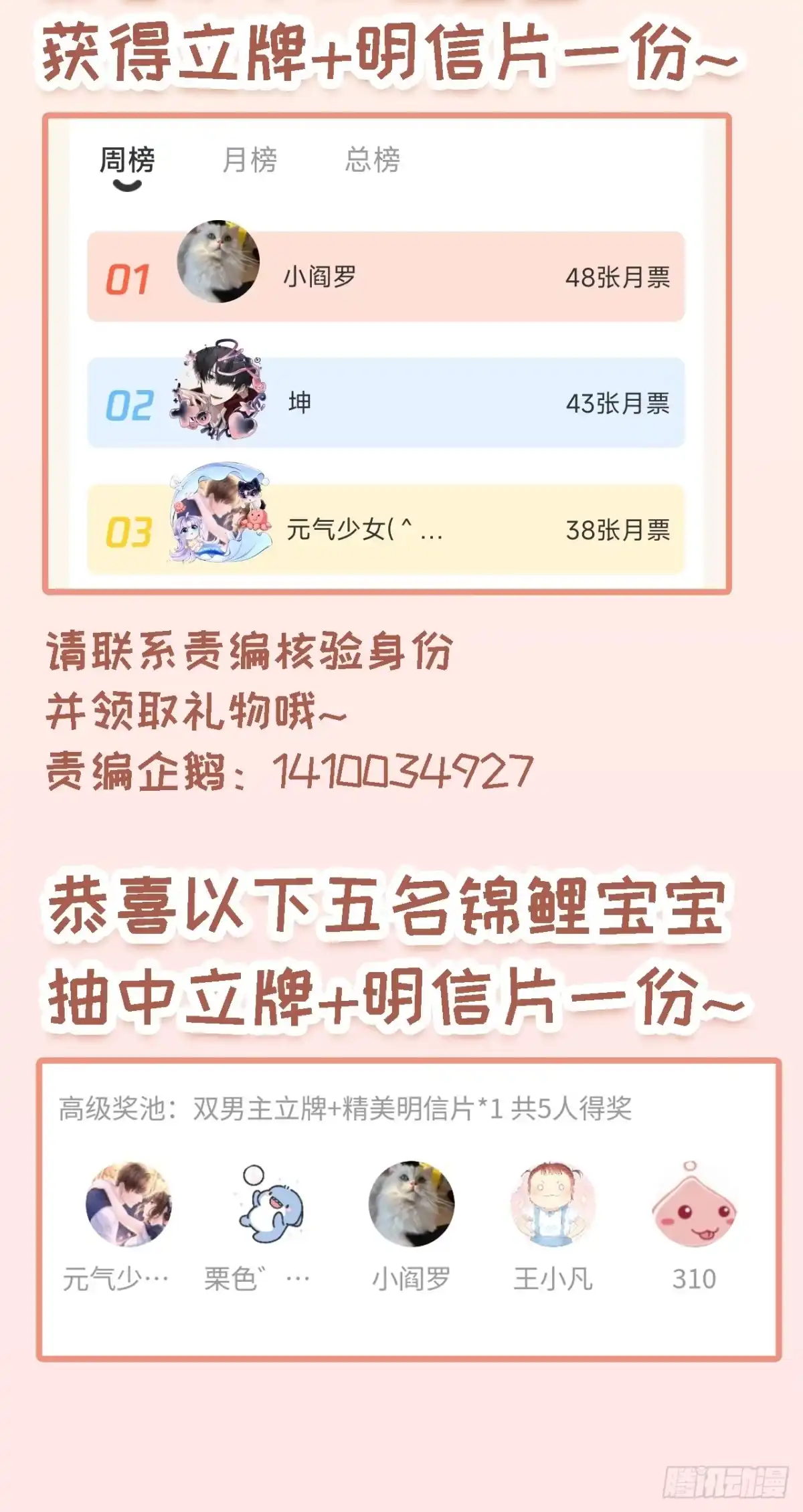 《穿越后死敌居然和我一起回到现代》009.今晚一起睡鬼屋 第51页