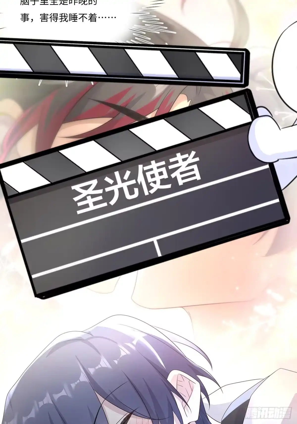《穿越后死敌居然和我一起回到现代》009.今晚一起睡鬼屋 第30页