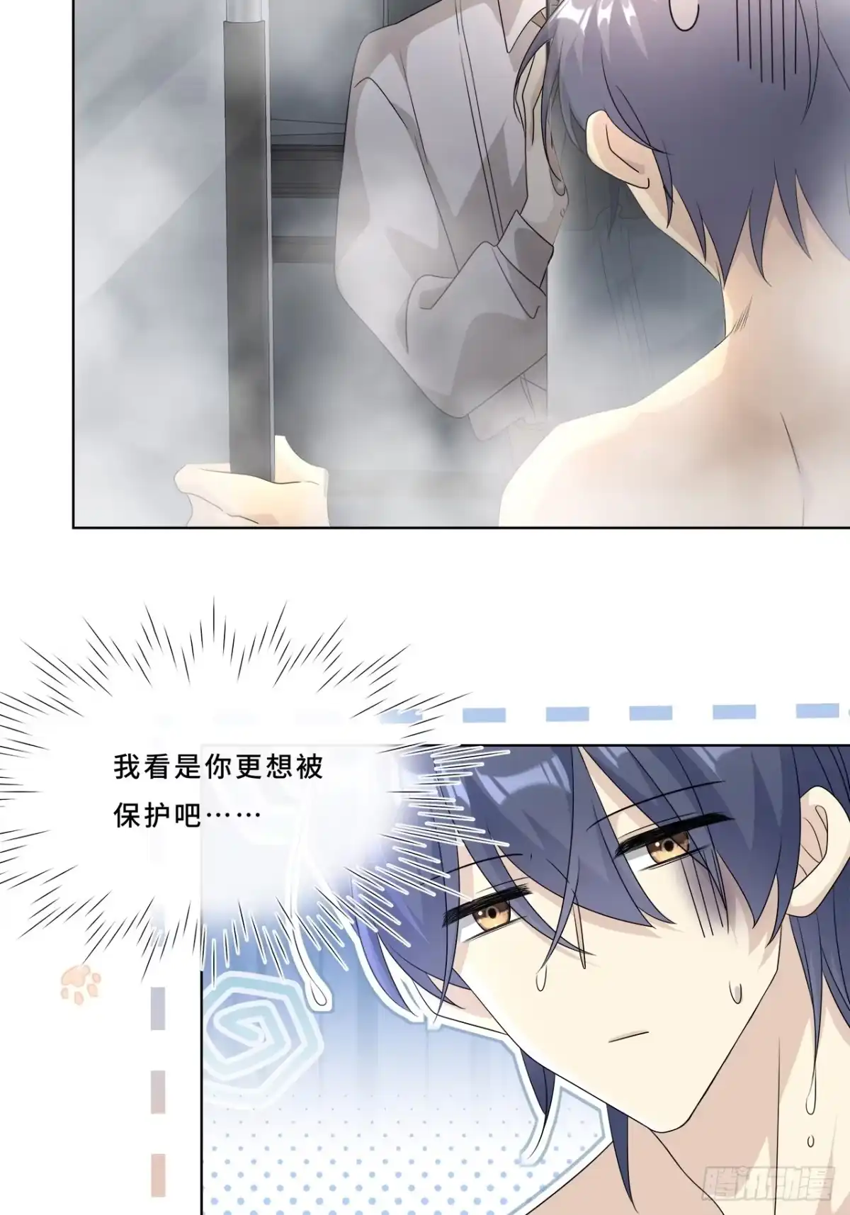 《穿越后死敌居然和我一起回到现代》010.一人洗澡不安全 第23页