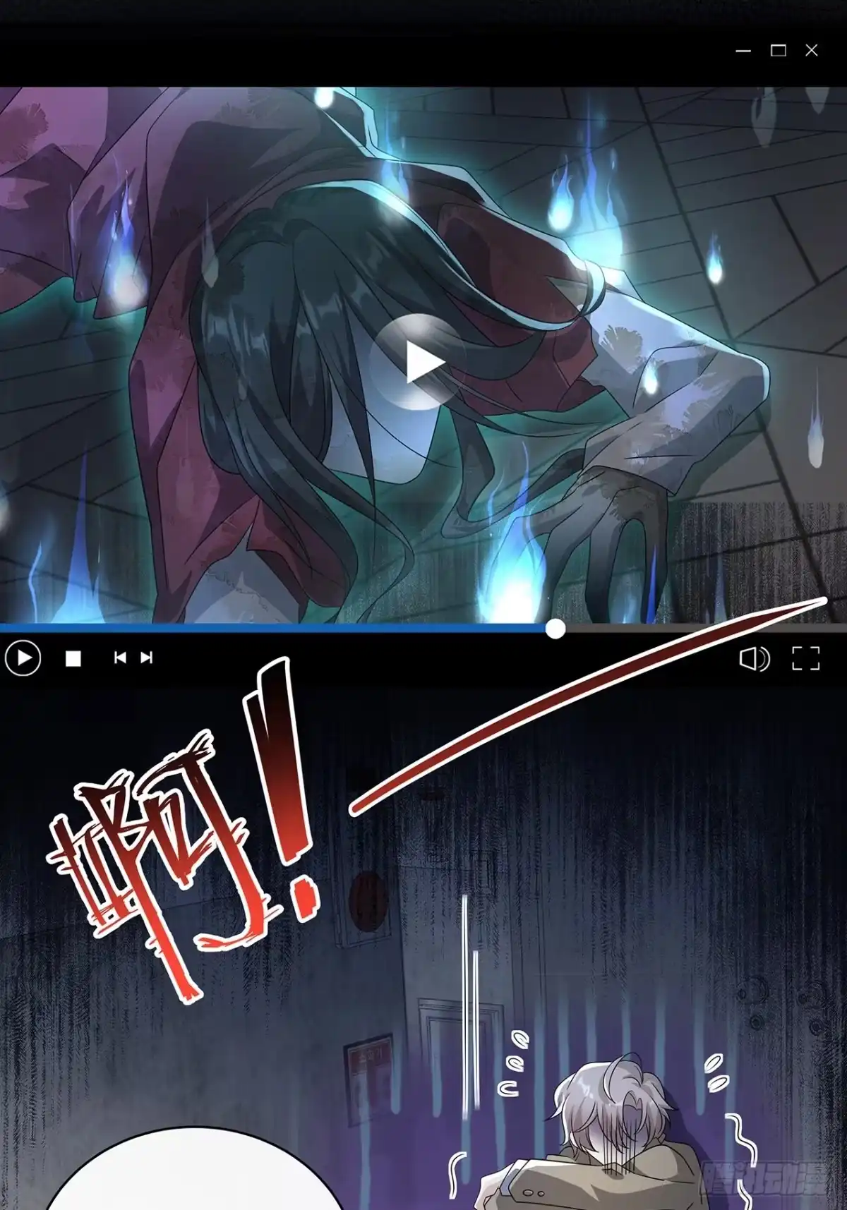 《穿越后死敌居然和我一起回到现代》010.一人洗澡不安全 第4页