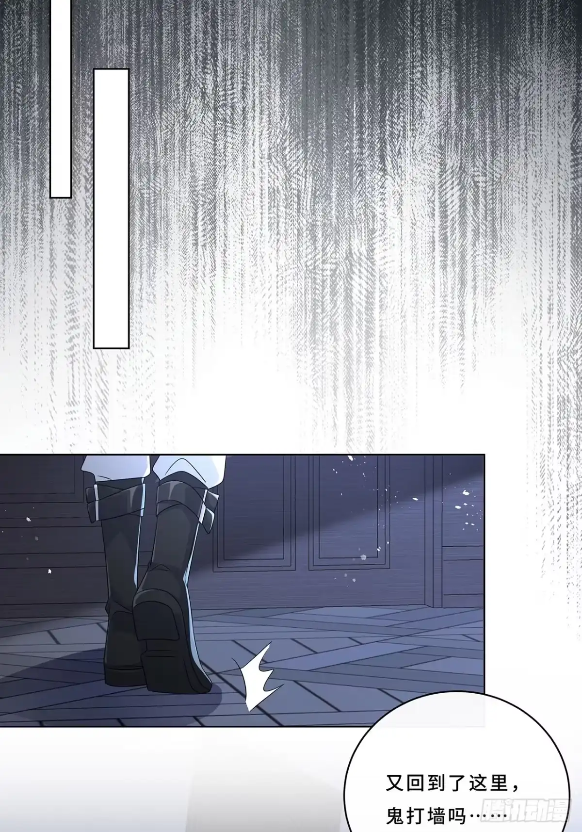 《穿越后死敌居然和我一起回到现代》010.一人洗澡不安全 第45页