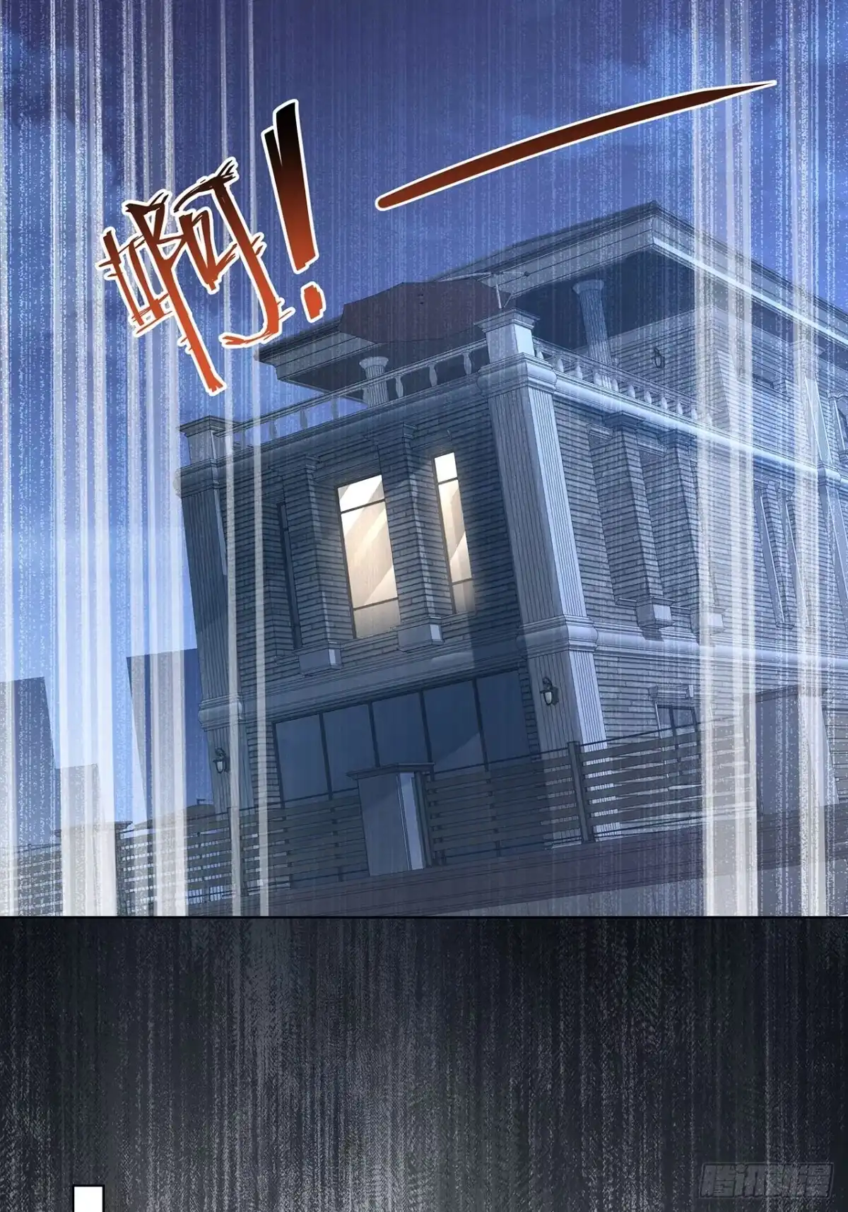 《穿越后死敌居然和我一起回到现代》010.一人洗澡不安全 第44页