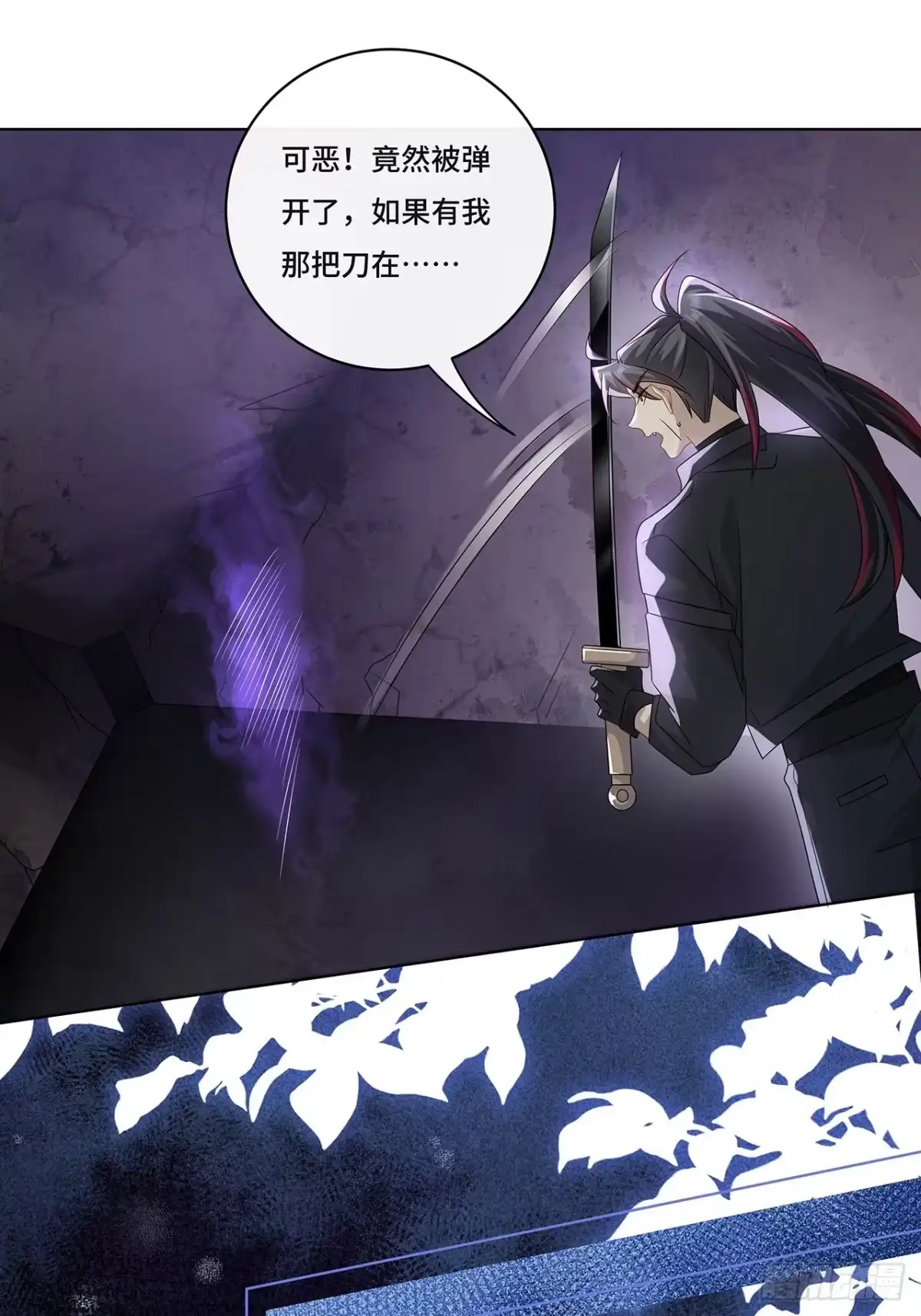 《穿越后死敌居然和我一起回到现代》011.和我在一起 第25页