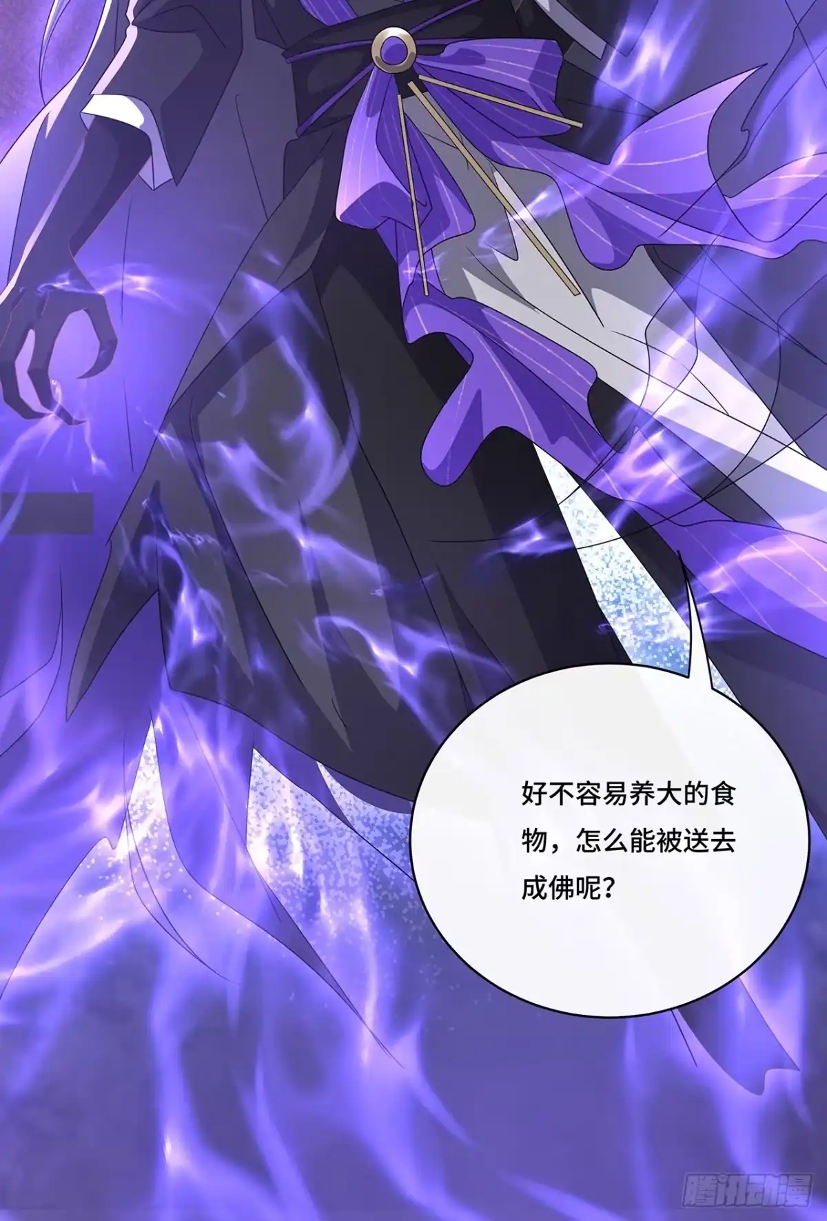 《穿越后死敌居然和我一起回到现代》011.和我在一起 第48页
