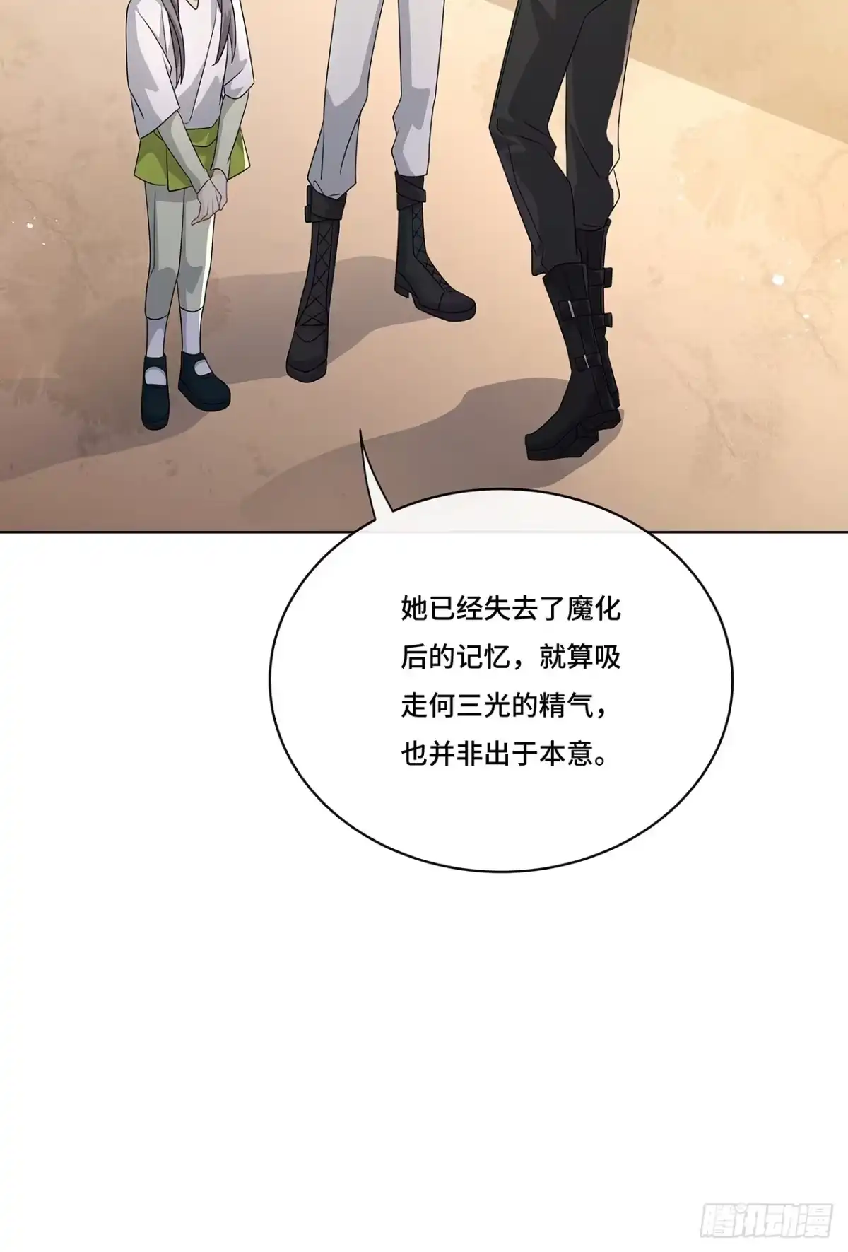 《穿越后死敌居然和我一起回到现代》011.和我在一起 第40页
