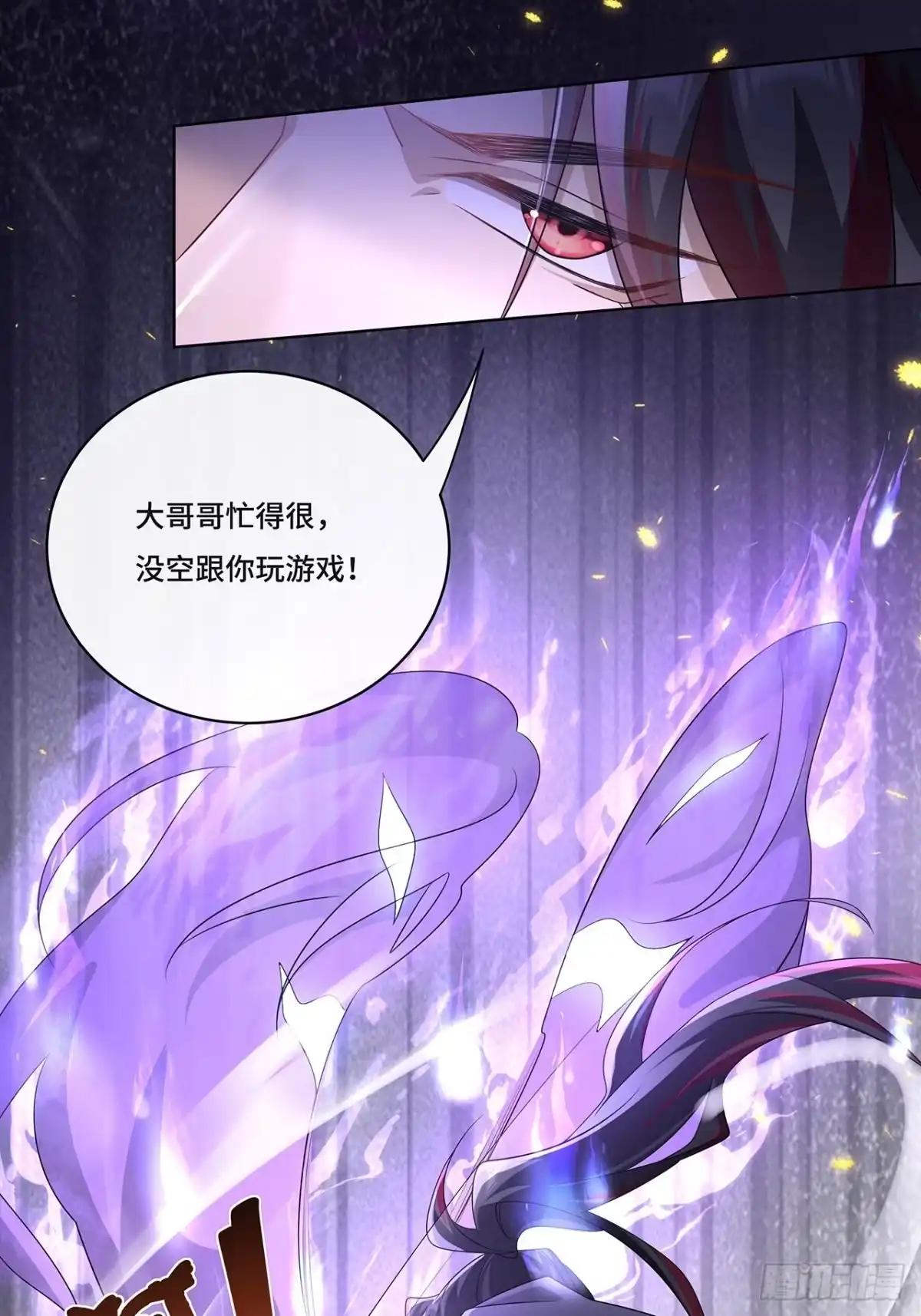 《穿越后死敌居然和我一起回到现代》011.和我在一起 第19页