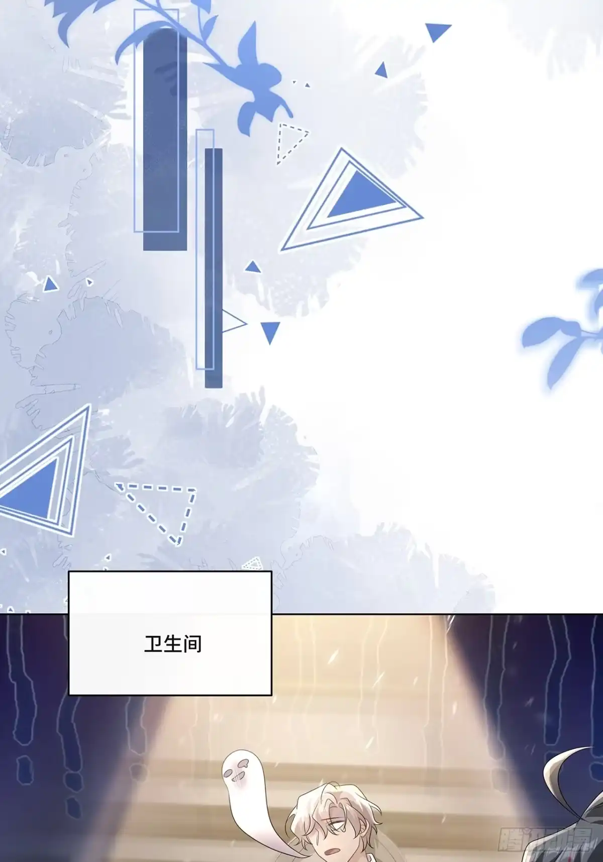 《穿越后死敌居然和我一起回到现代》011.和我在一起 第8页