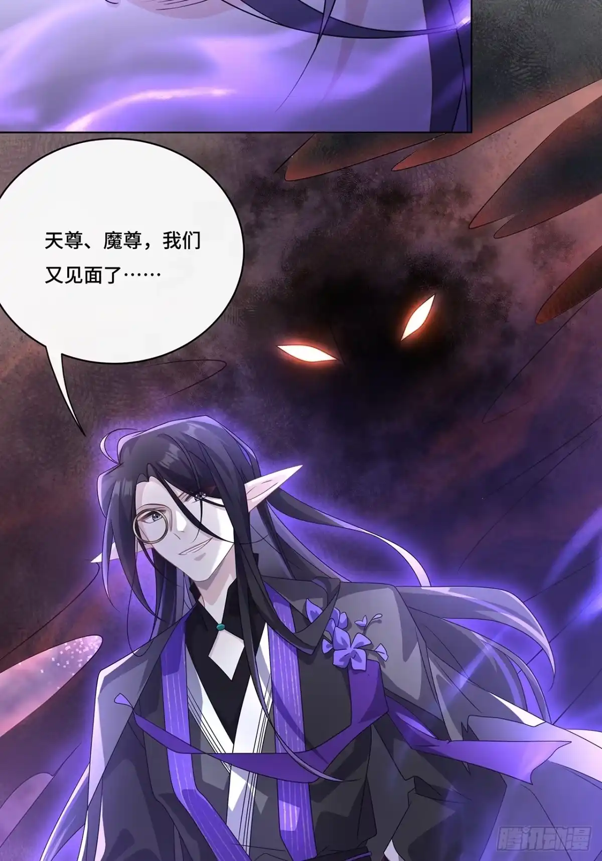 《穿越后死敌居然和我一起回到现代》011.和我在一起 第47页