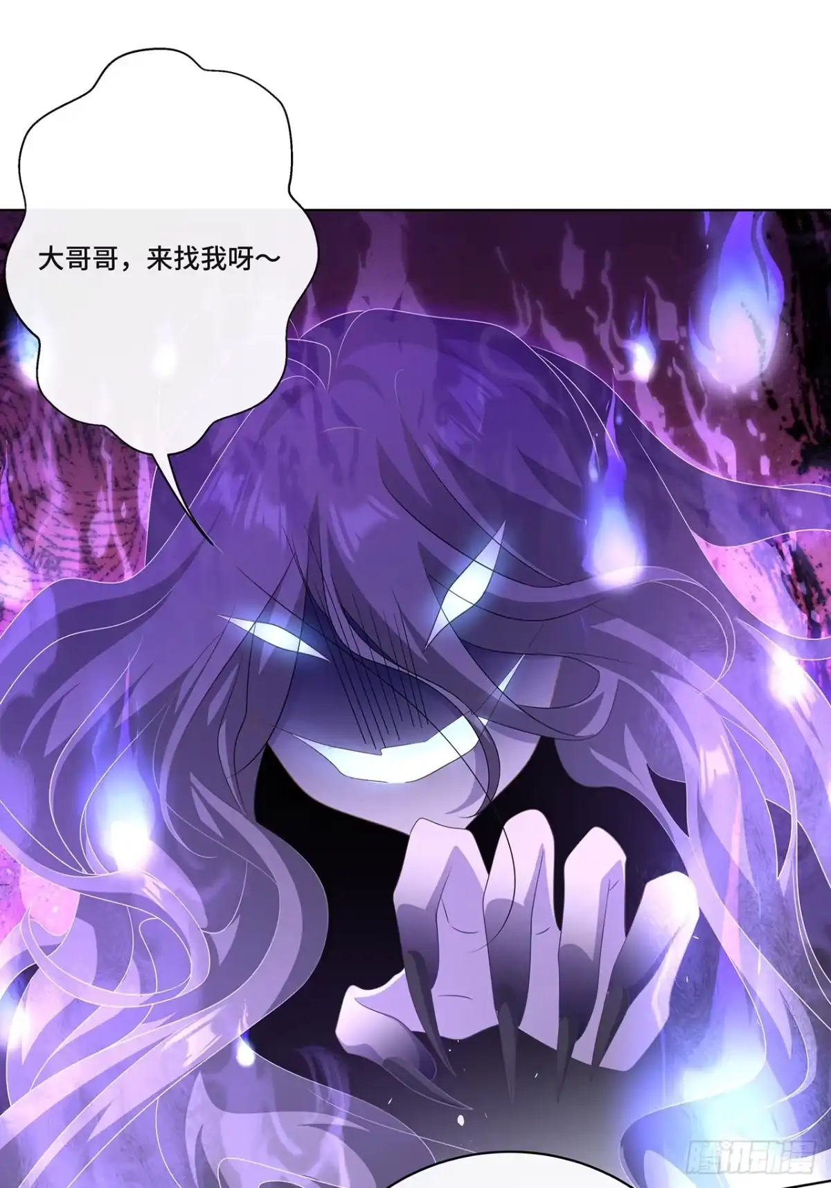 《穿越后死敌居然和我一起回到现代》011.和我在一起 第17页