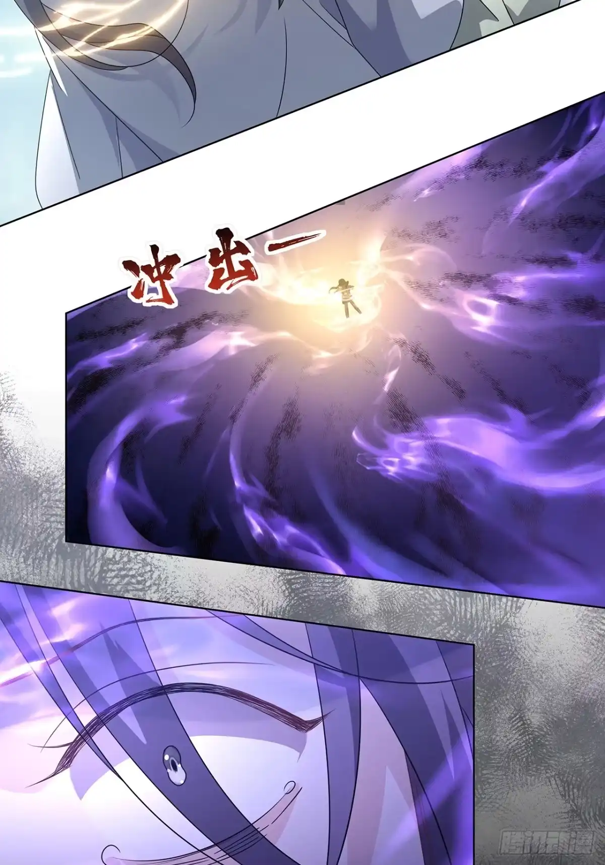 《穿越后死敌居然和我一起回到现代》011.和我在一起 第46页