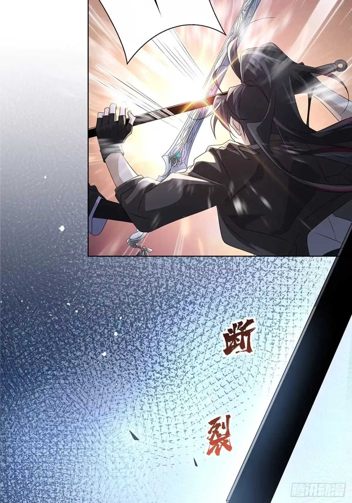 《穿越后死敌居然和我一起回到现代》012.拯救心上人 第9页