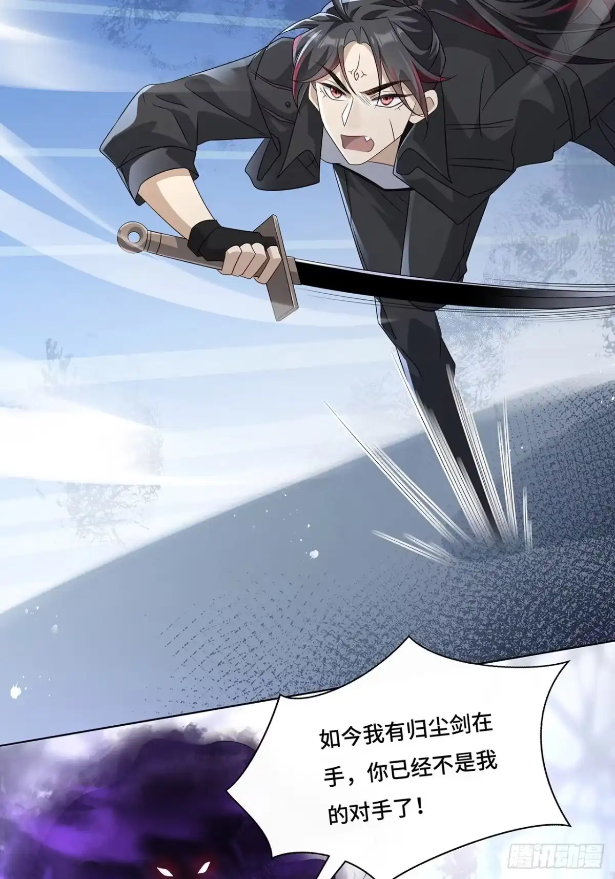 《穿越后死敌居然和我一起回到现代》012.拯救心上人 第7页