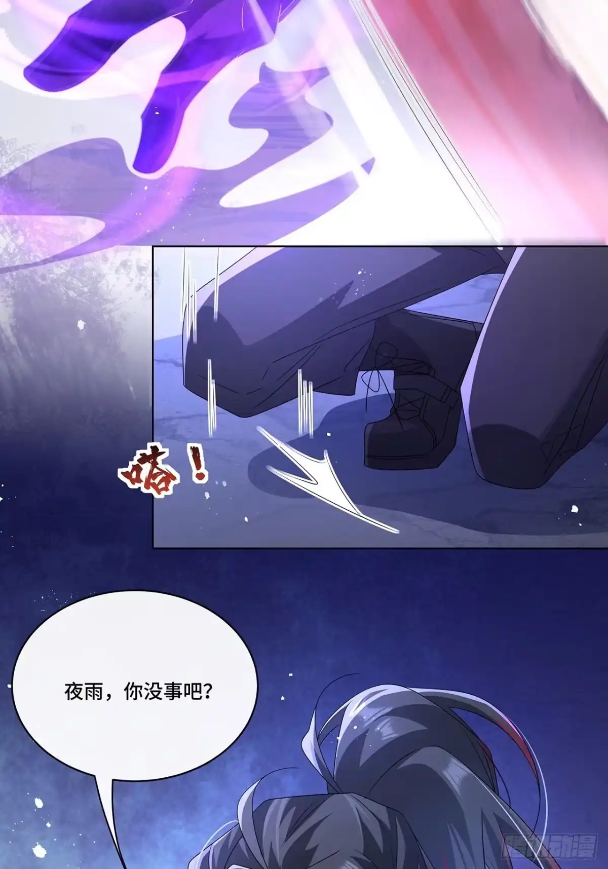 《穿越后死敌居然和我一起回到现代》012.拯救心上人 第17页