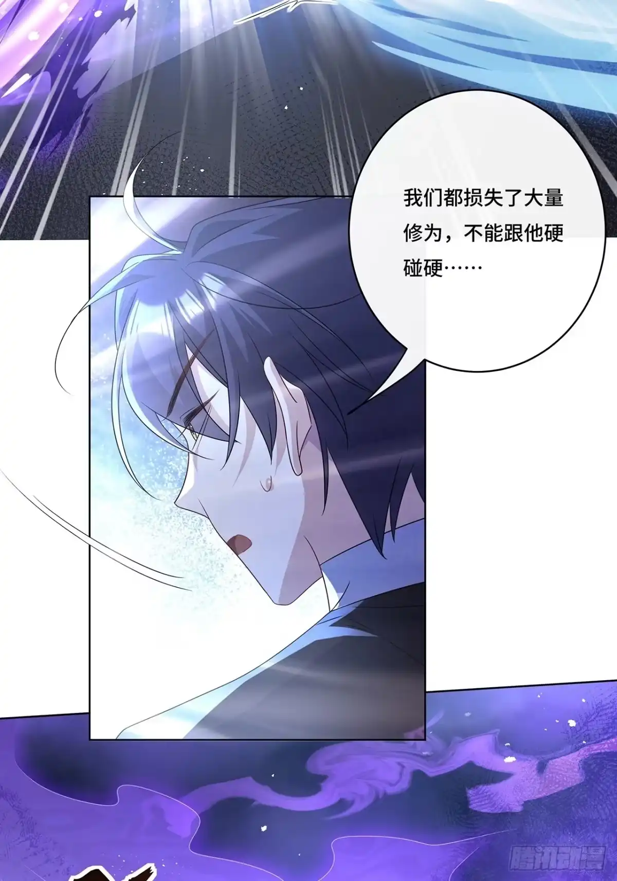 《穿越后死敌居然和我一起回到现代》012.拯救心上人 第12页