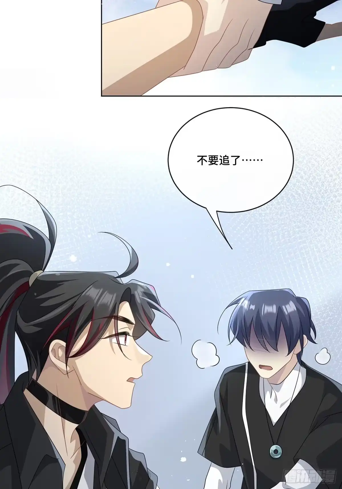 《穿越后死敌居然和我一起回到现代》012.拯救心上人 第28页