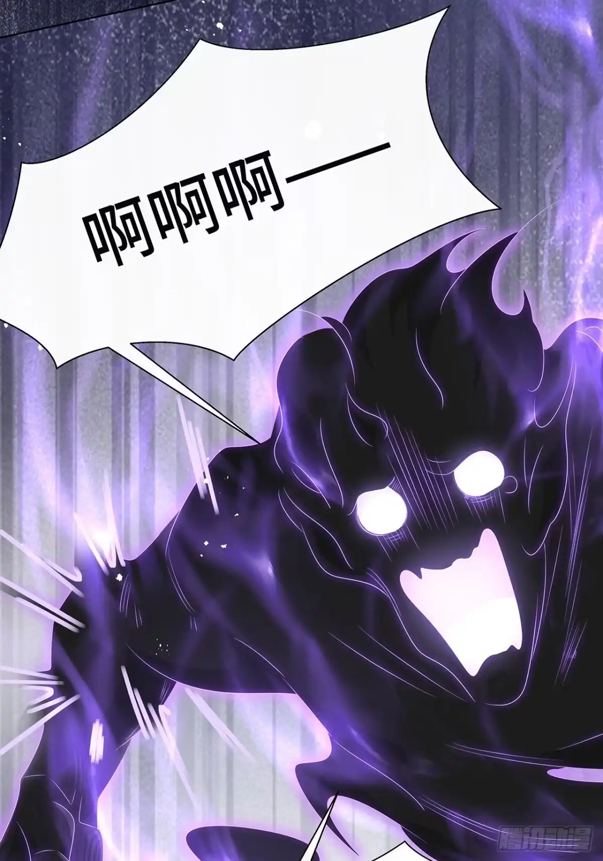 《穿越后死敌居然和我一起回到现代》012.拯救心上人 第20页