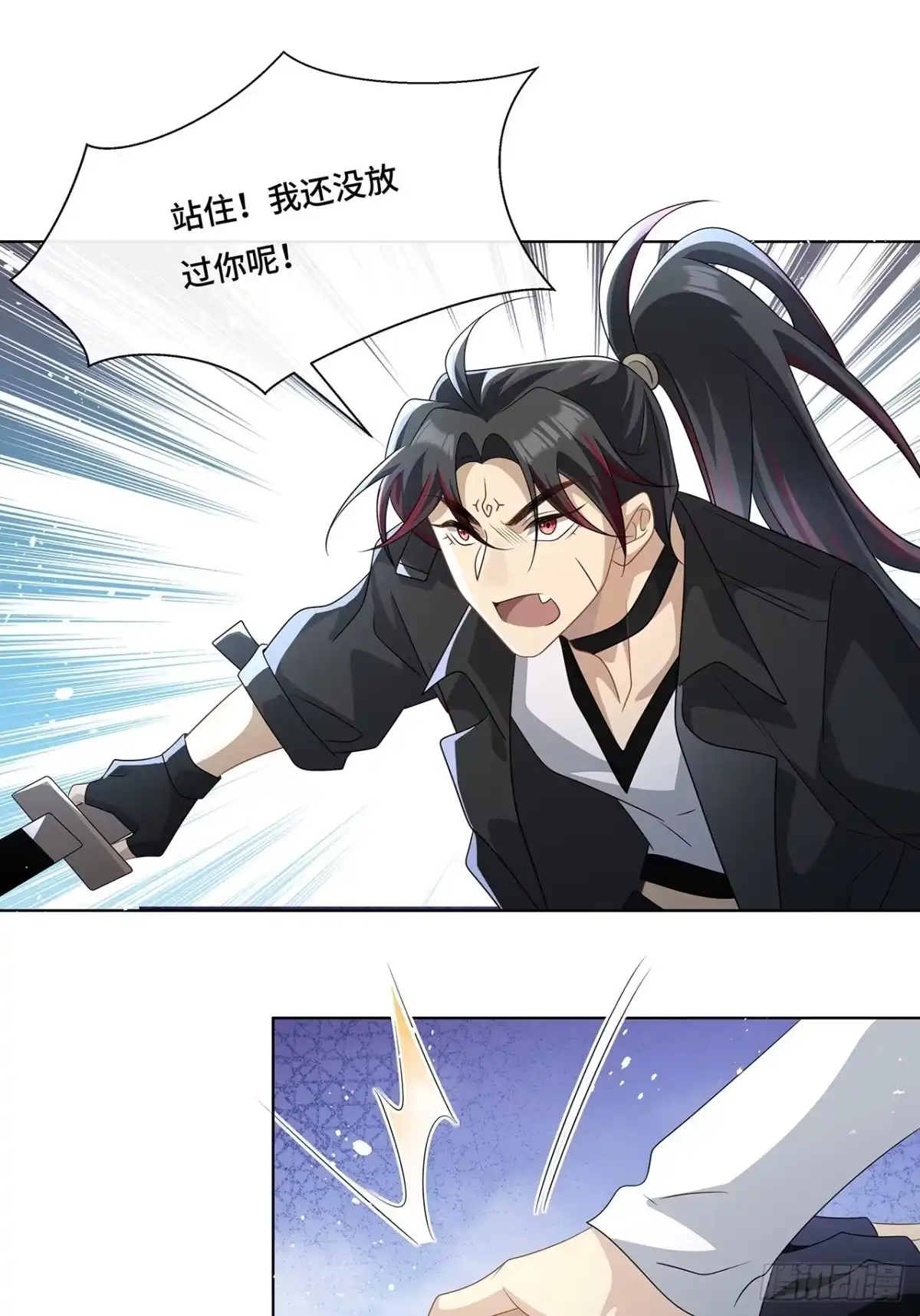 《穿越后死敌居然和我一起回到现代》012.拯救心上人 第27页