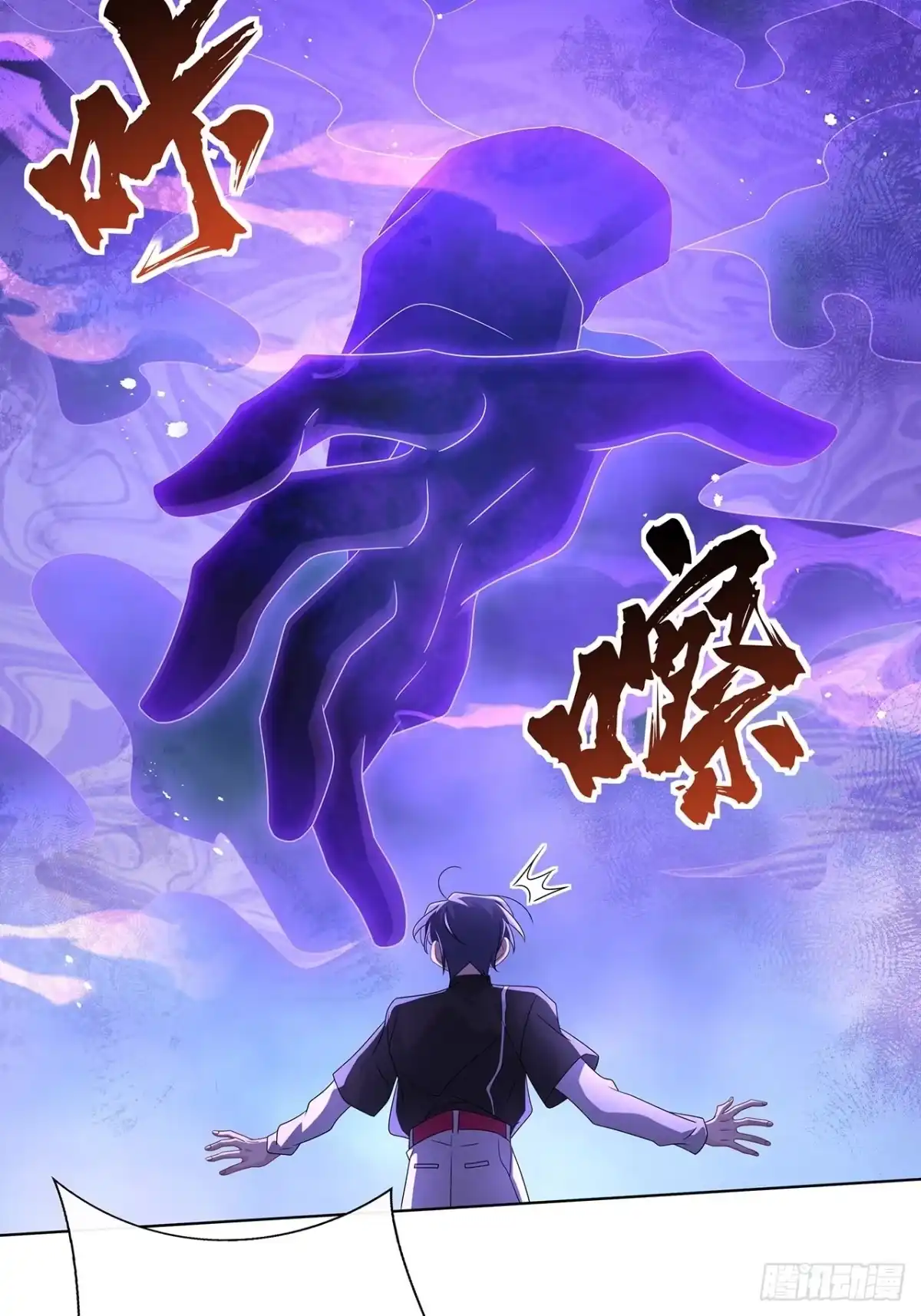 《穿越后死敌居然和我一起回到现代》012.拯救心上人 第13页