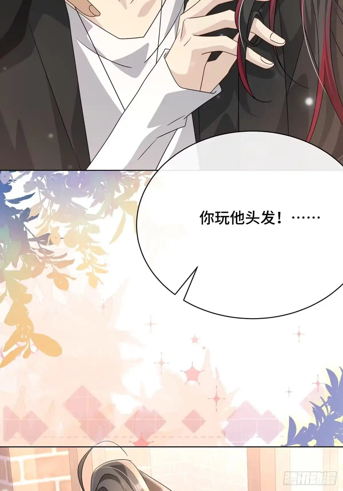 《穿越后死敌居然和我一起回到现代》013.来拍短视频吧 第32页