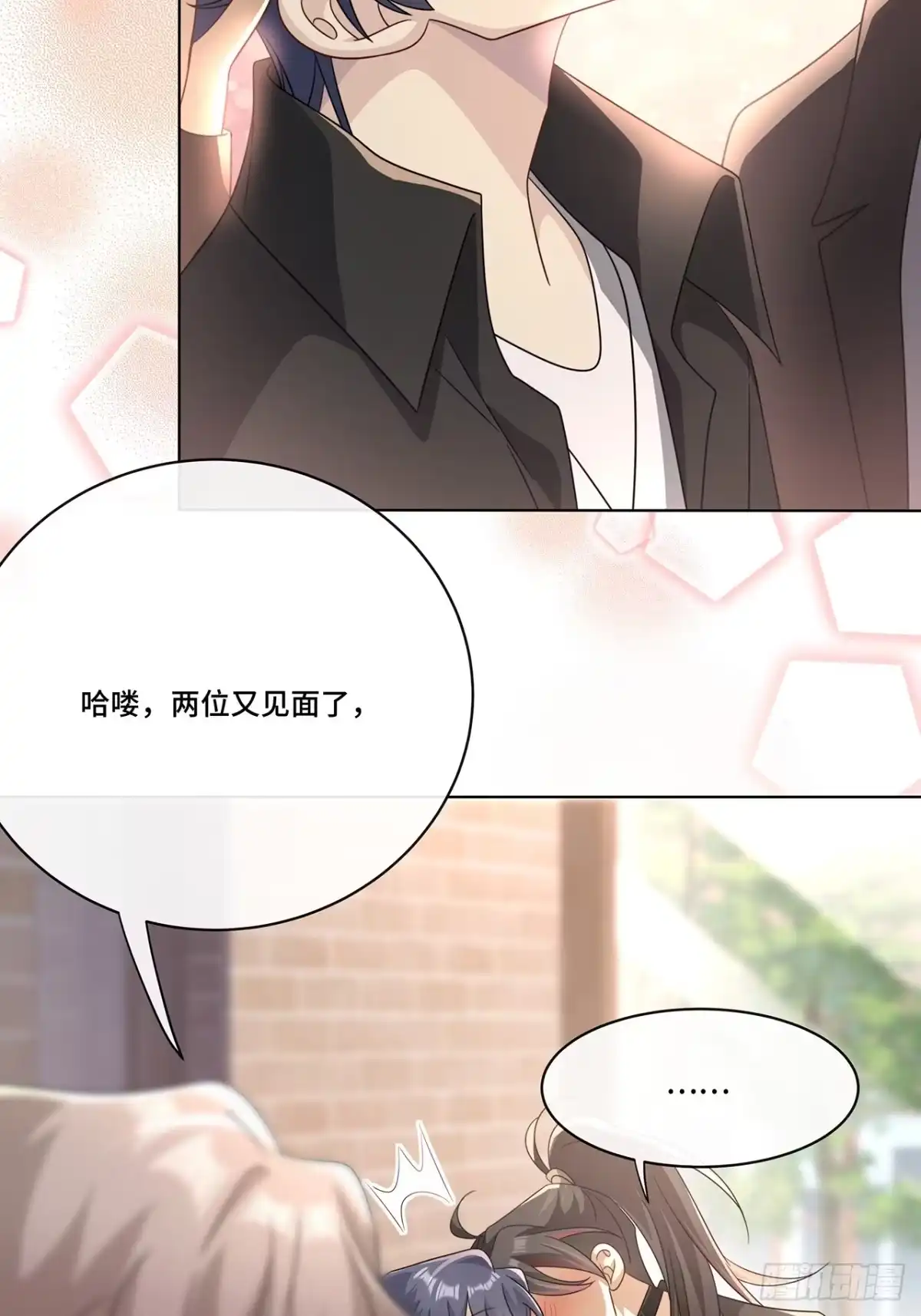 《穿越后死敌居然和我一起回到现代》013.来拍短视频吧 第42页