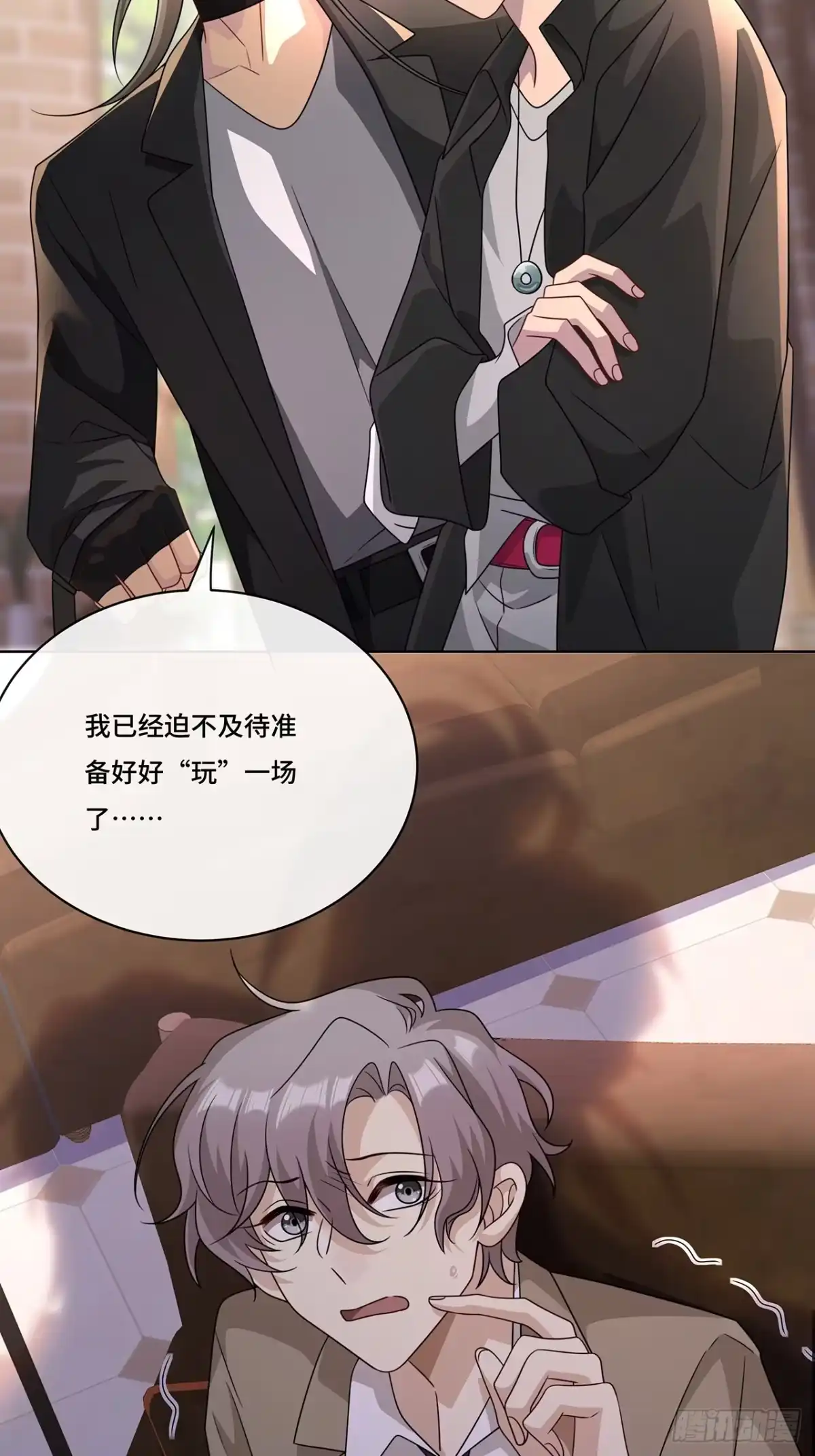 《穿越后死敌居然和我一起回到现代》013.来拍短视频吧 第53页