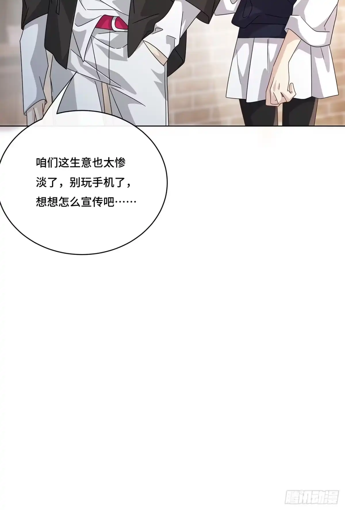 《穿越后死敌居然和我一起回到现代》013.来拍短视频吧 第19页