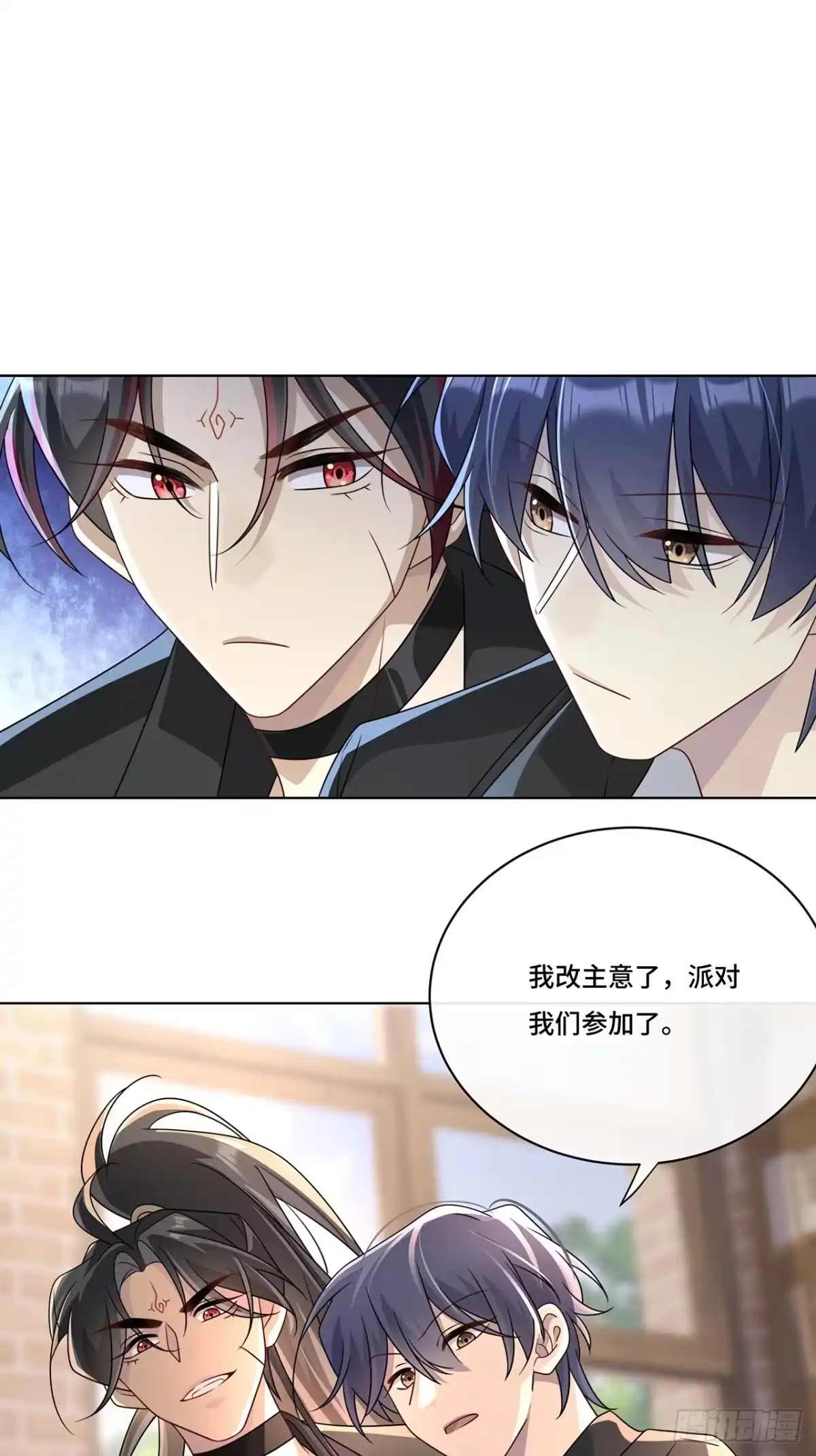 《穿越后死敌居然和我一起回到现代》013.来拍短视频吧 第52页