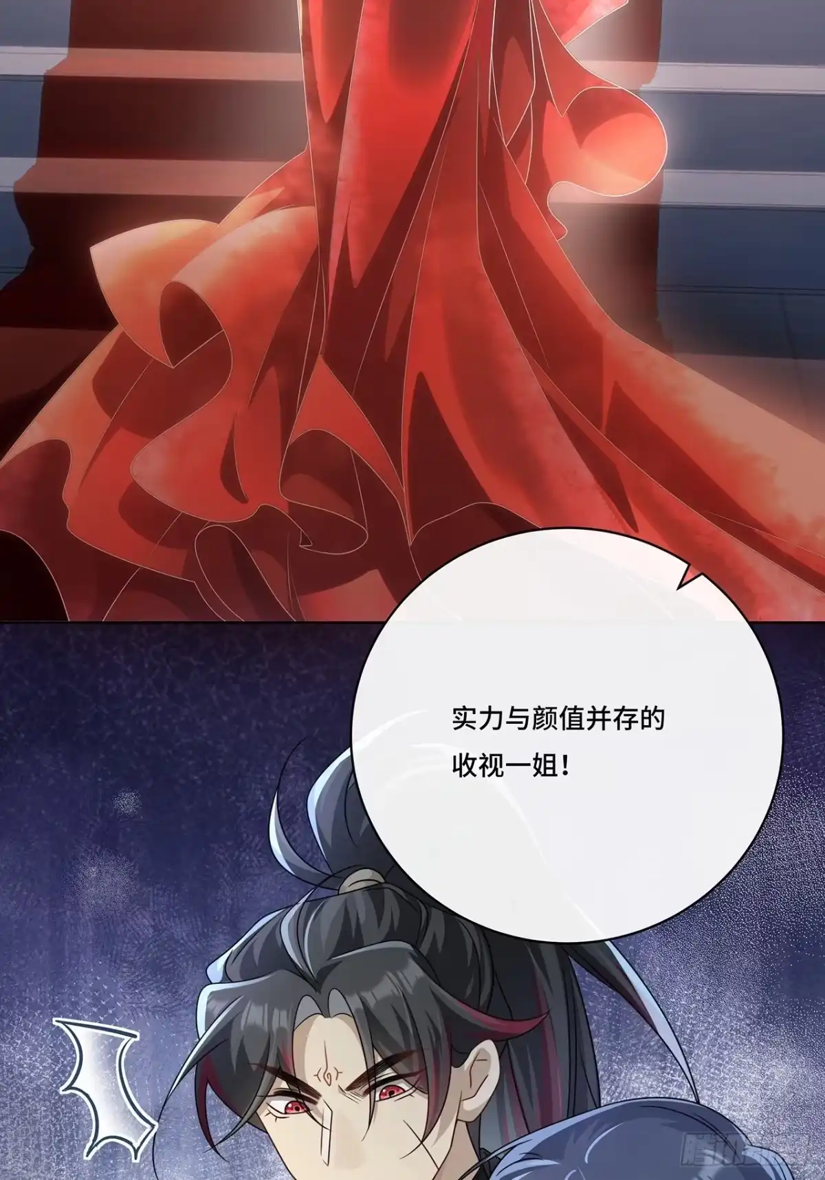 《穿越后死敌居然和我一起回到现代》013.来拍短视频吧 第50页