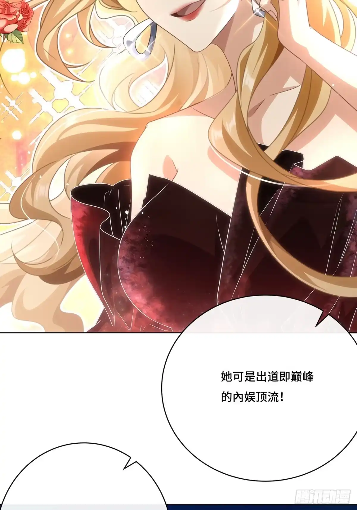 《穿越后死敌居然和我一起回到现代》013.来拍短视频吧 第48页