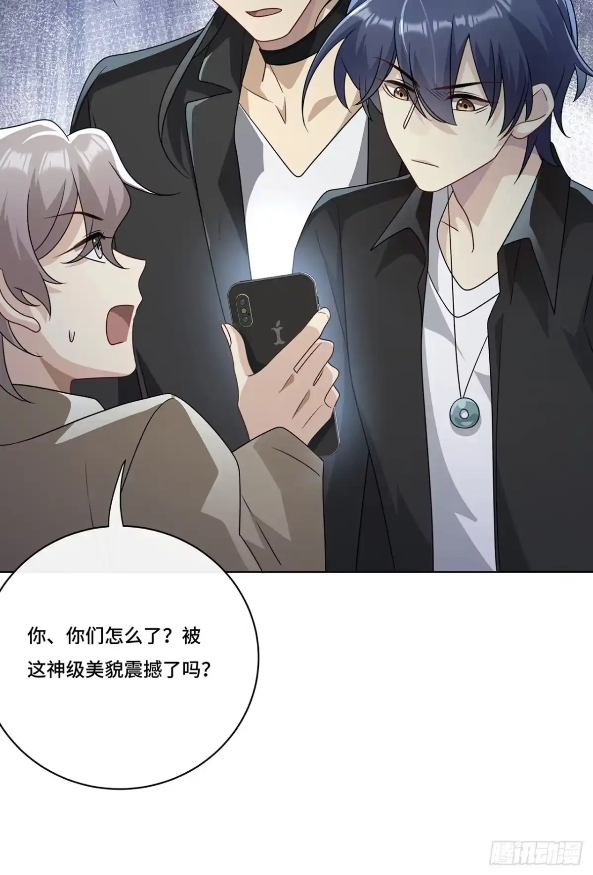《穿越后死敌居然和我一起回到现代》013.来拍短视频吧 第51页