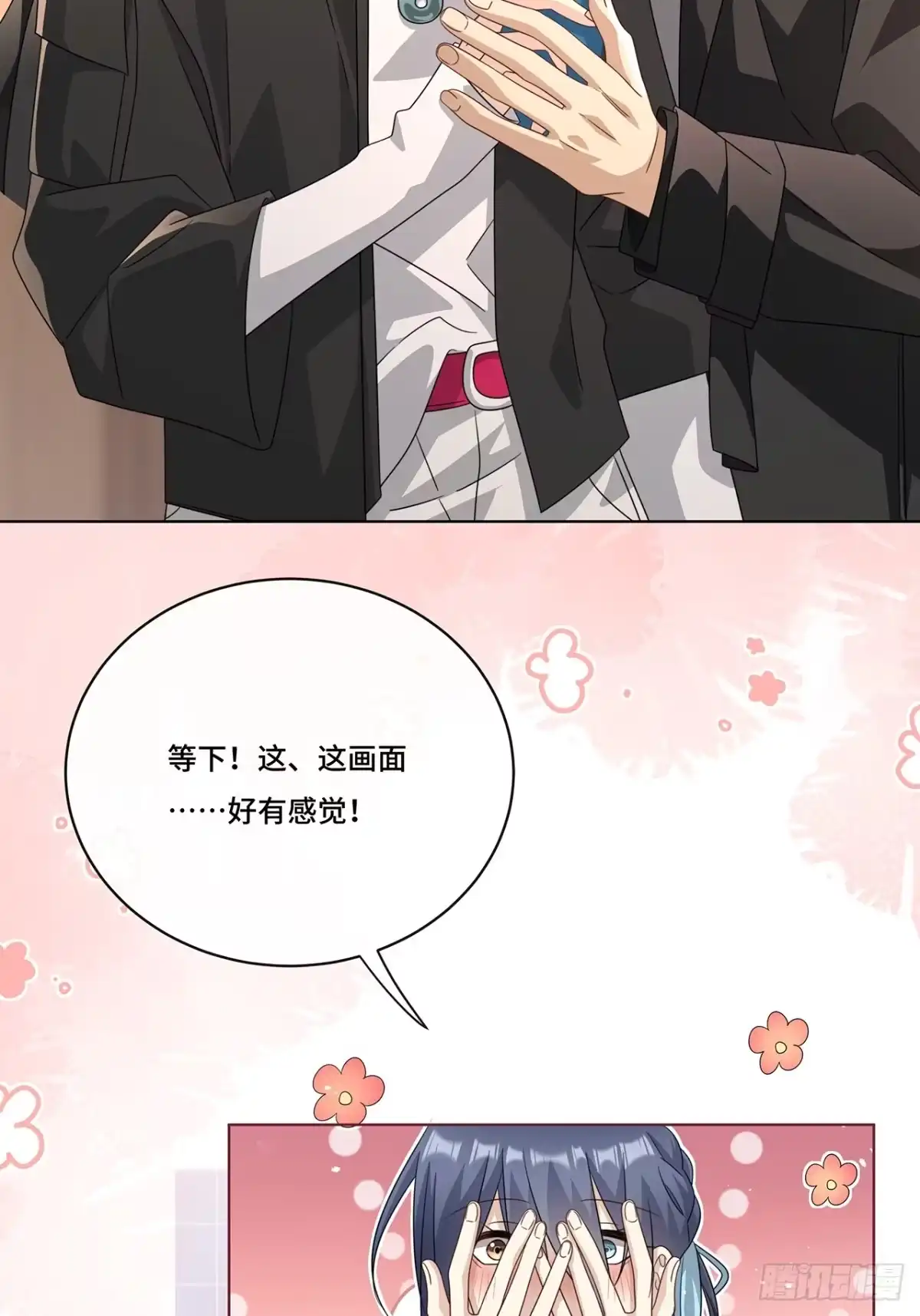《穿越后死敌居然和我一起回到现代》013.来拍短视频吧 第29页